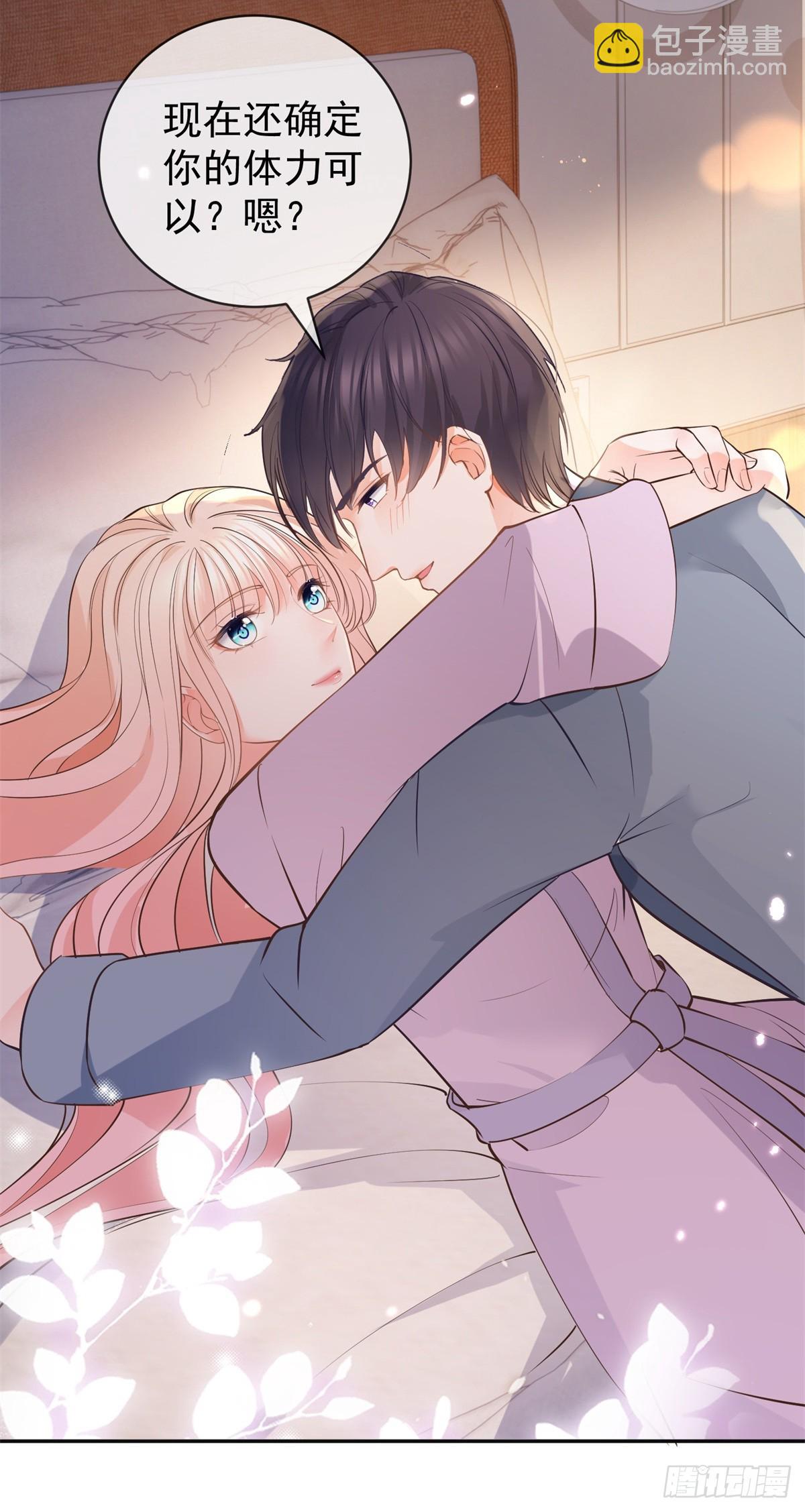 第369话 为爱而战-第372话