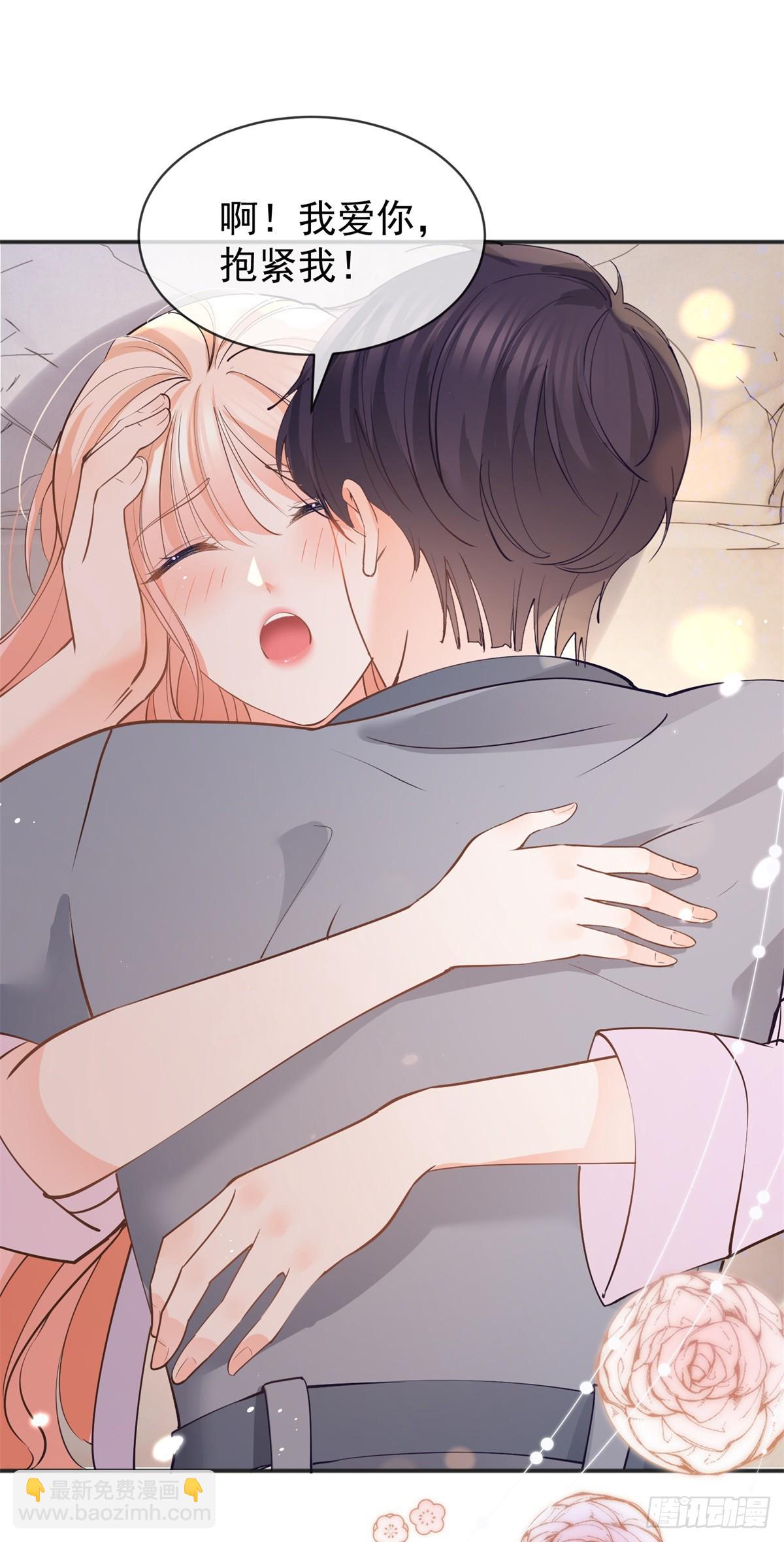 第369话 为爱而战-第372话