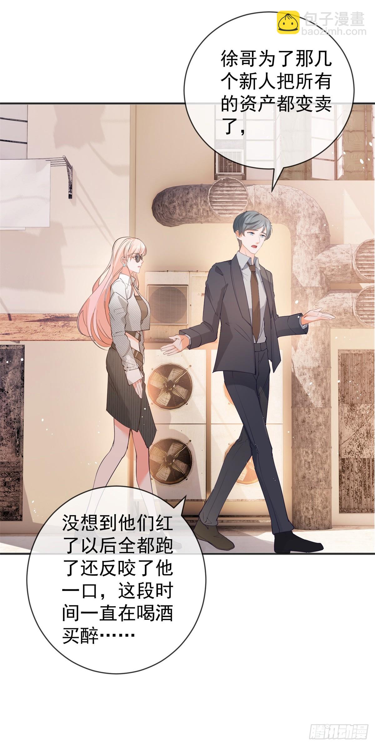 第369话 为爱而战-第372话