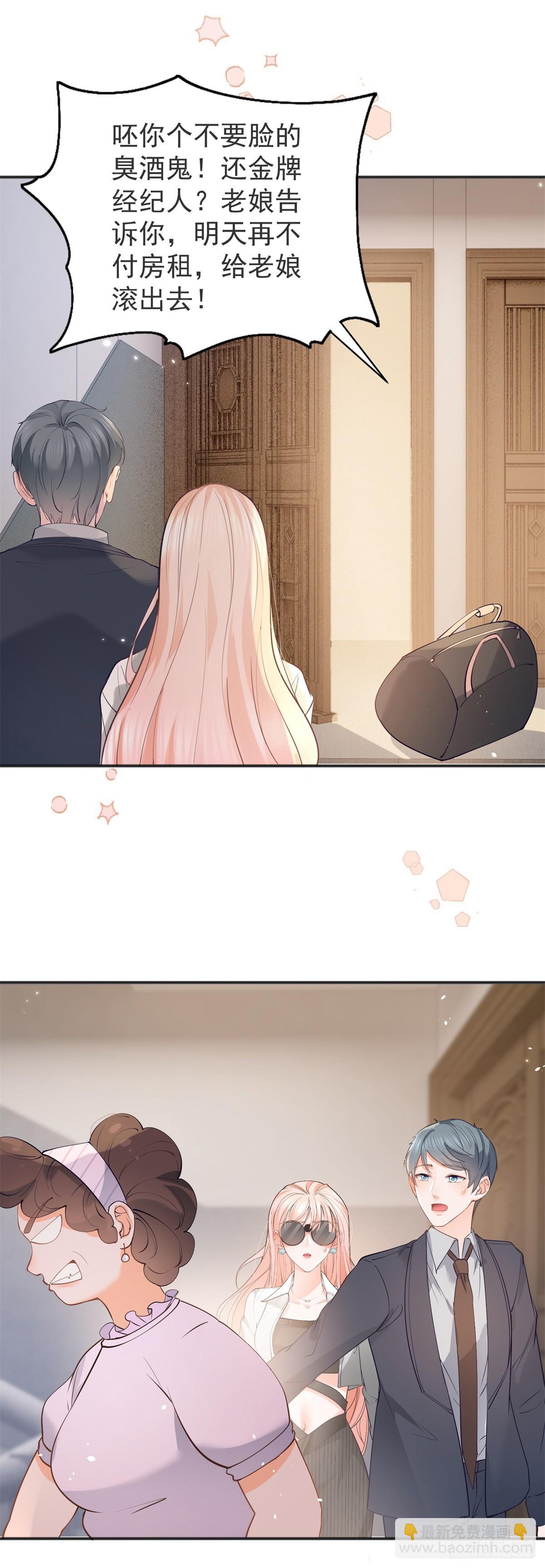 第369话 为爱而战-第372话