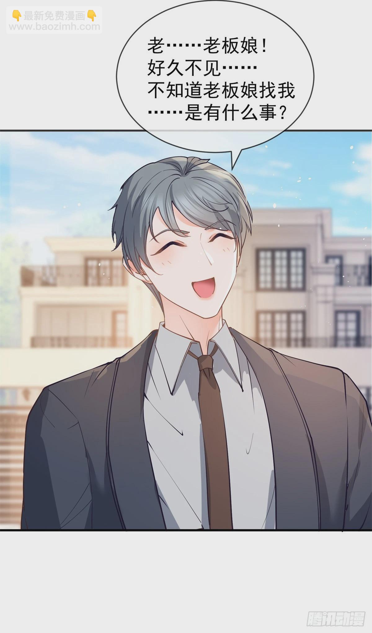 第369话 为爱而战-第372话