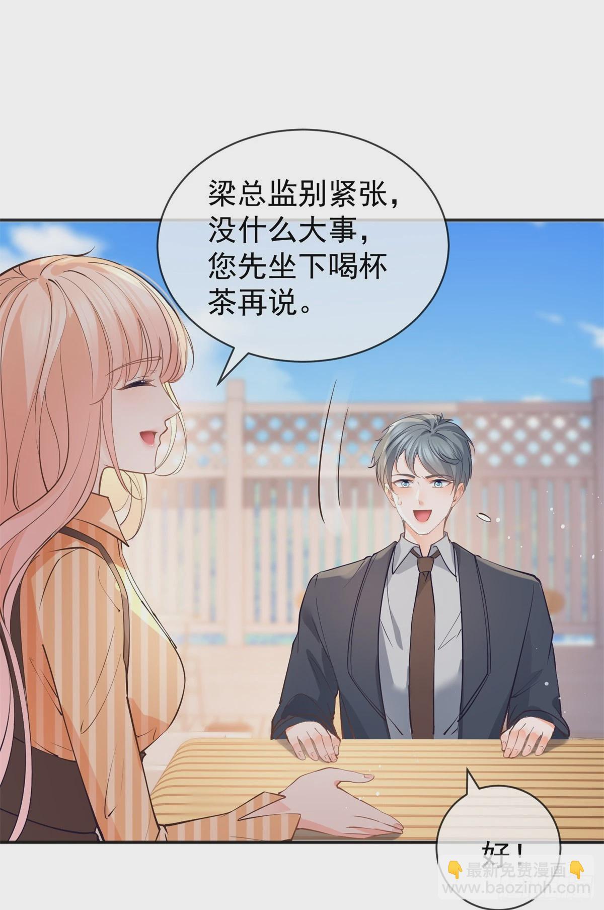 第369话 为爱而战-第372话