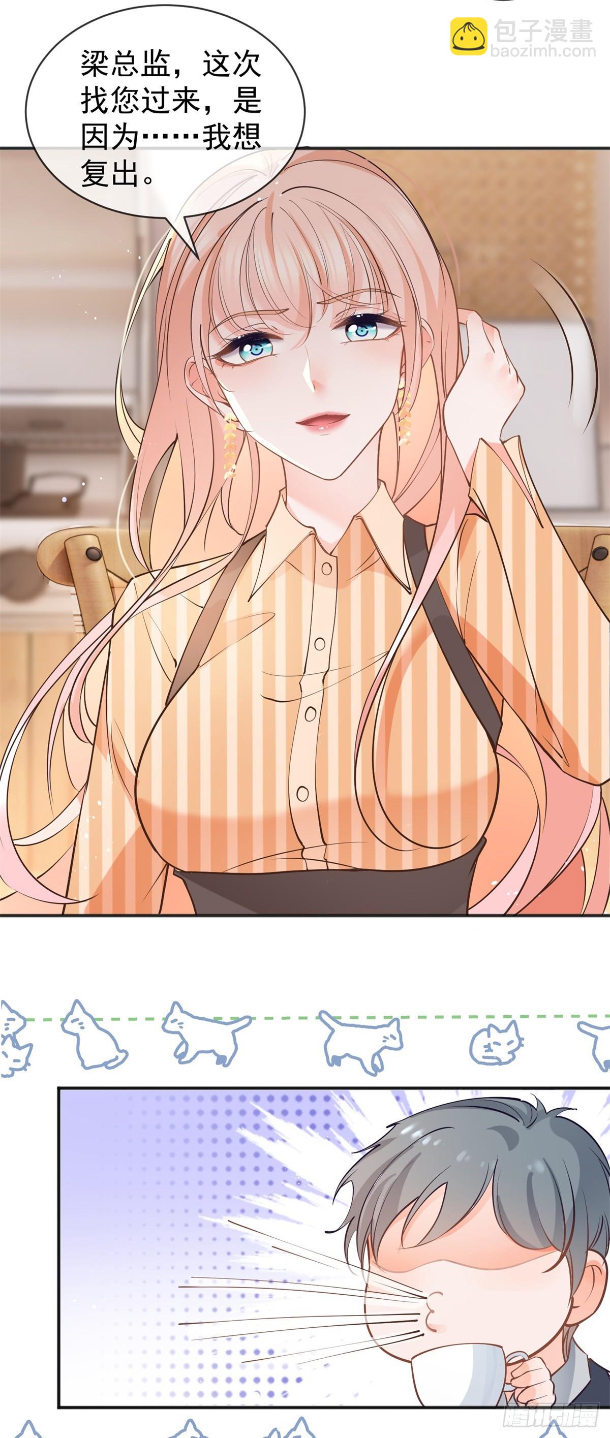 第369话 为爱而战-第372话