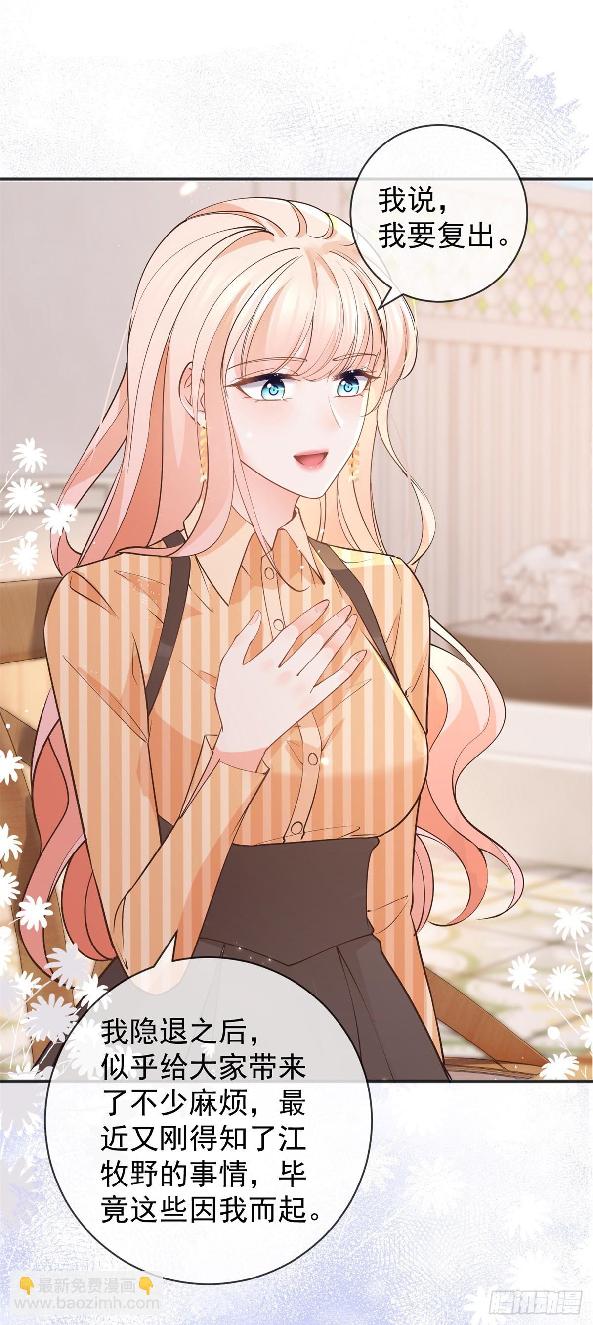 第369话 为爱而战-第372话