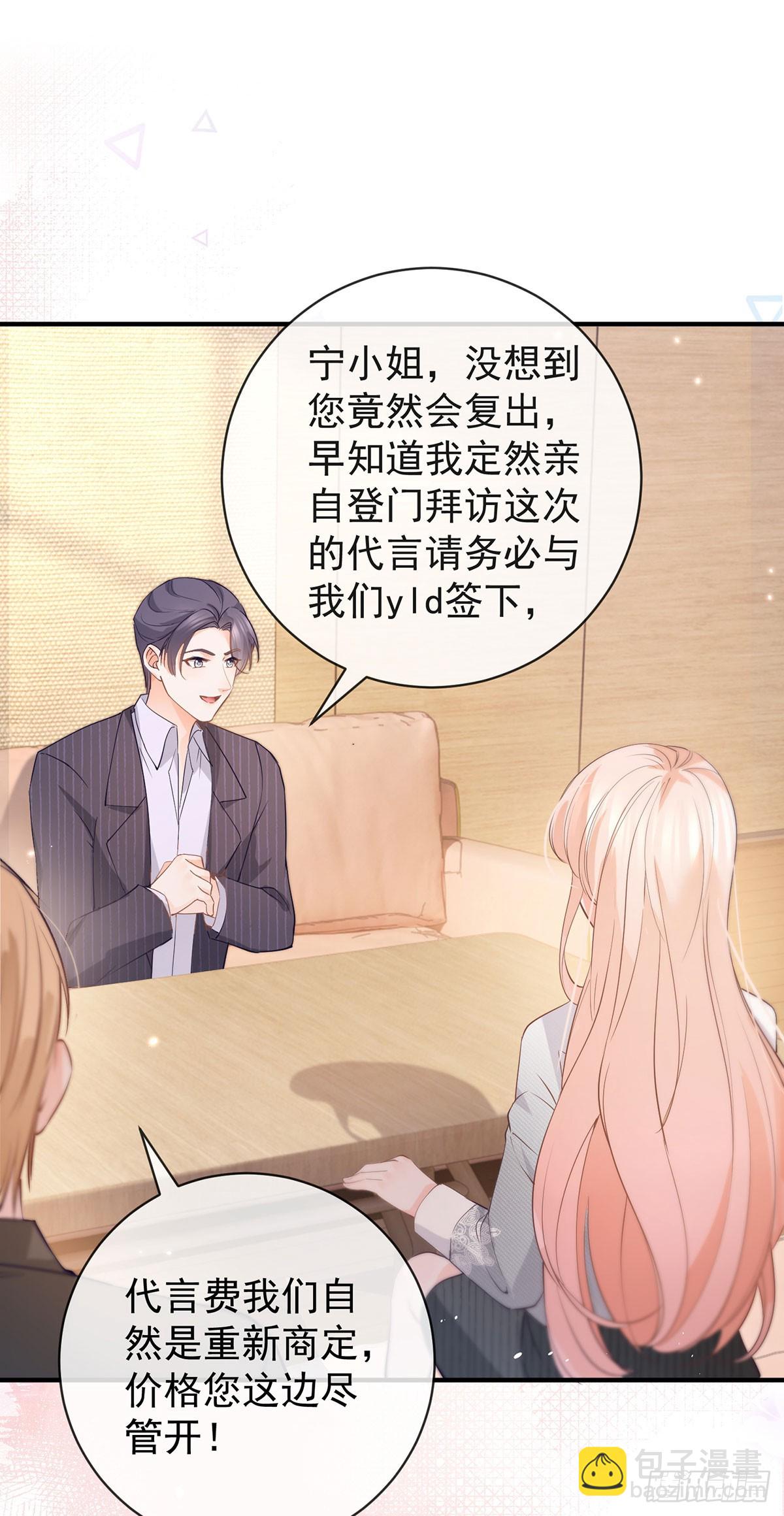 第371话 实力碾压-第374话