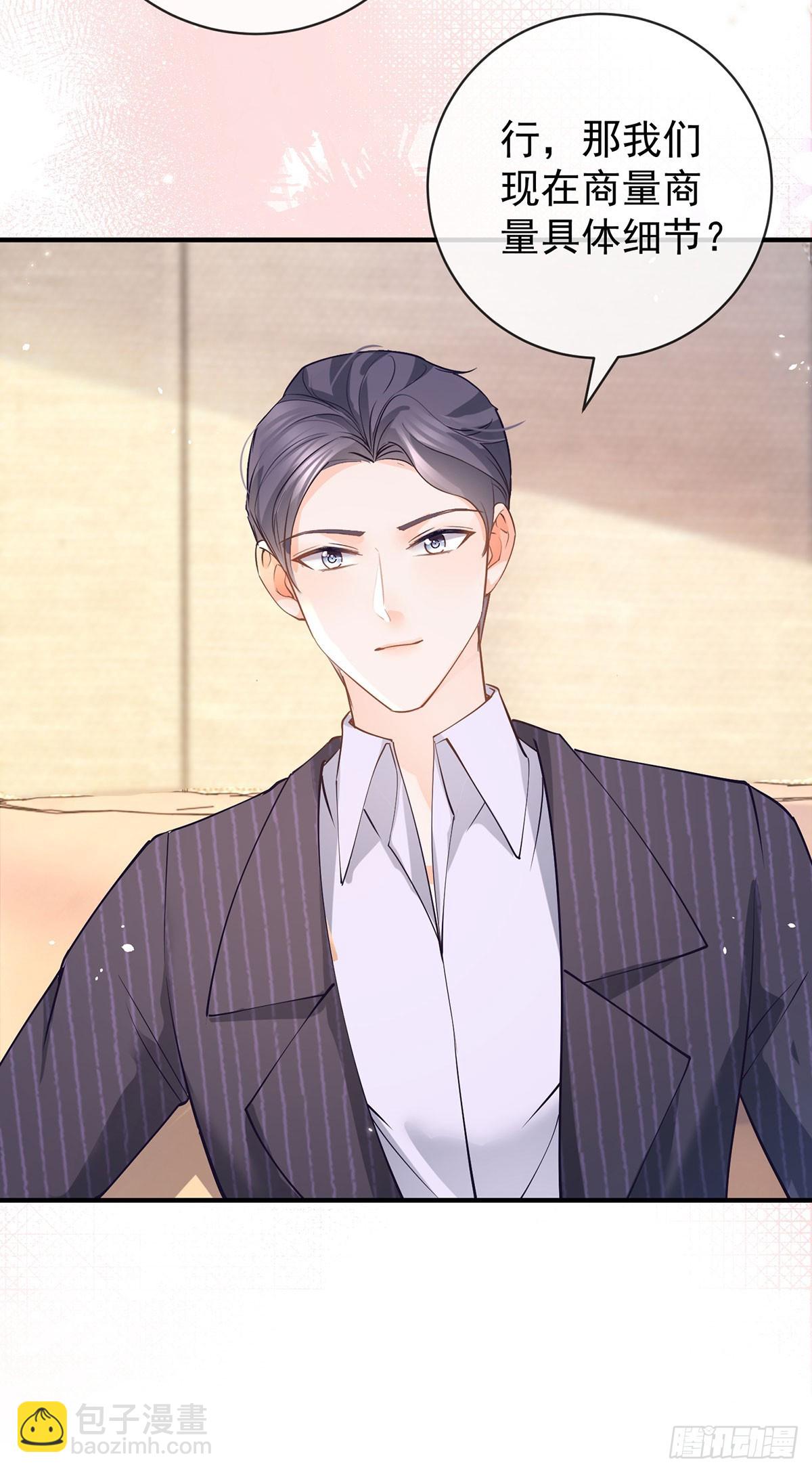 第371话 实力碾压-第374话