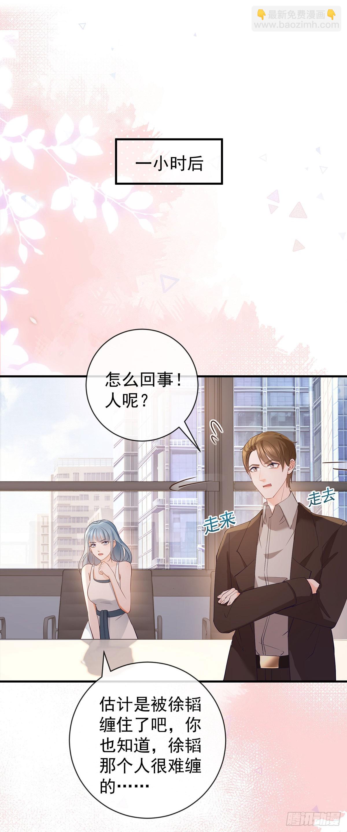 第371话 实力碾压-第374话