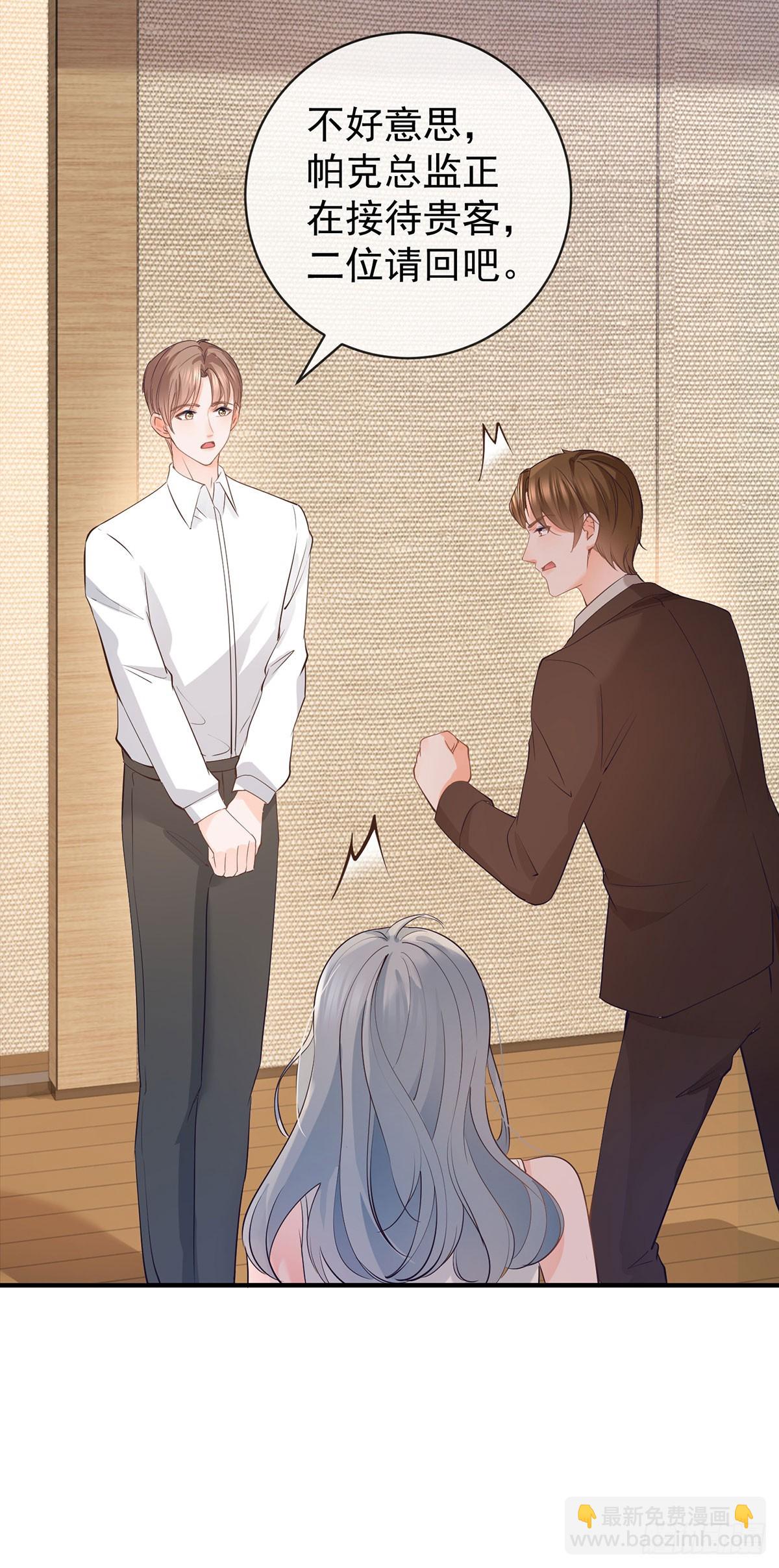 第371话 实力碾压-第374话