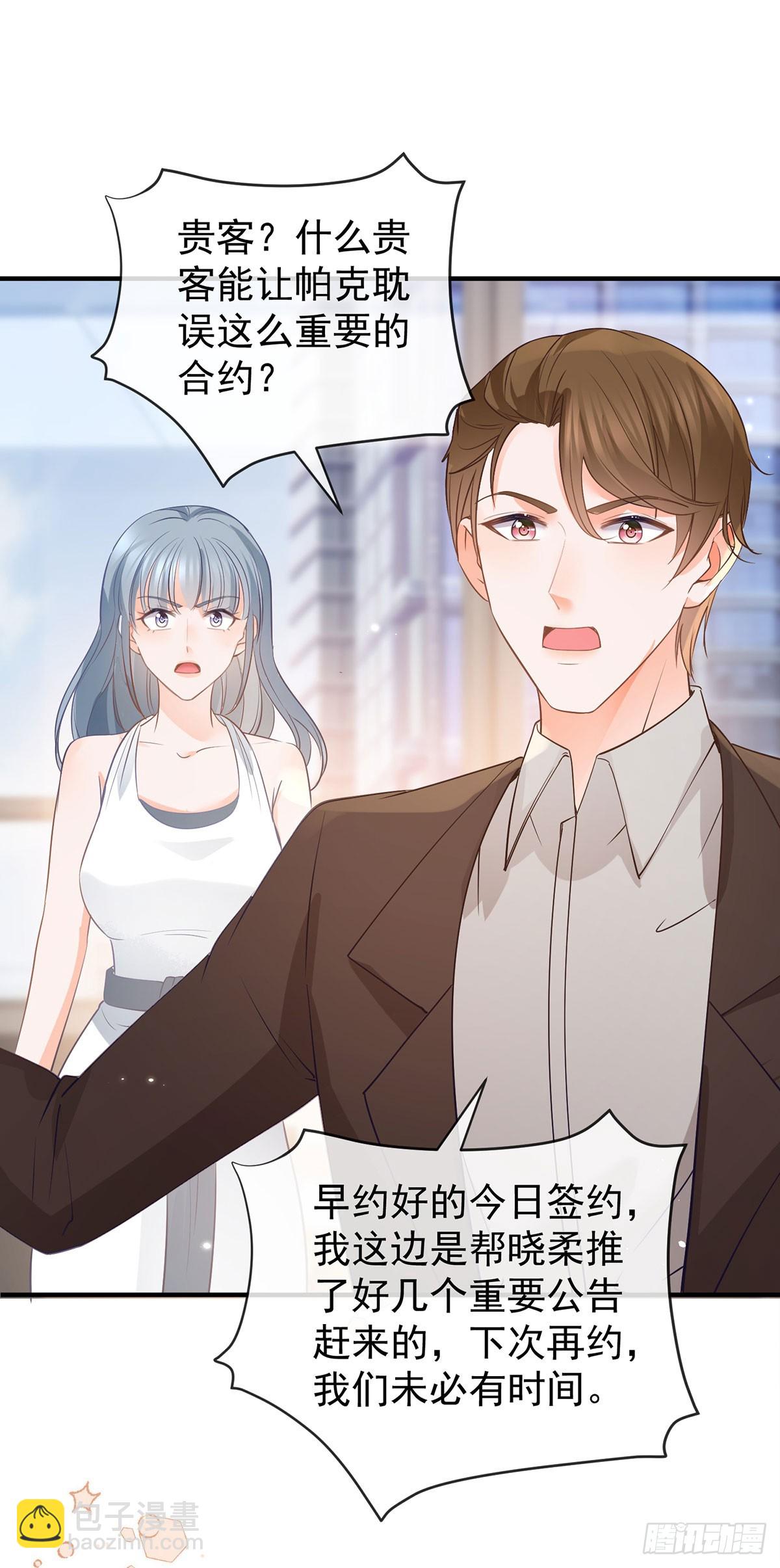 第371话 实力碾压-第374话