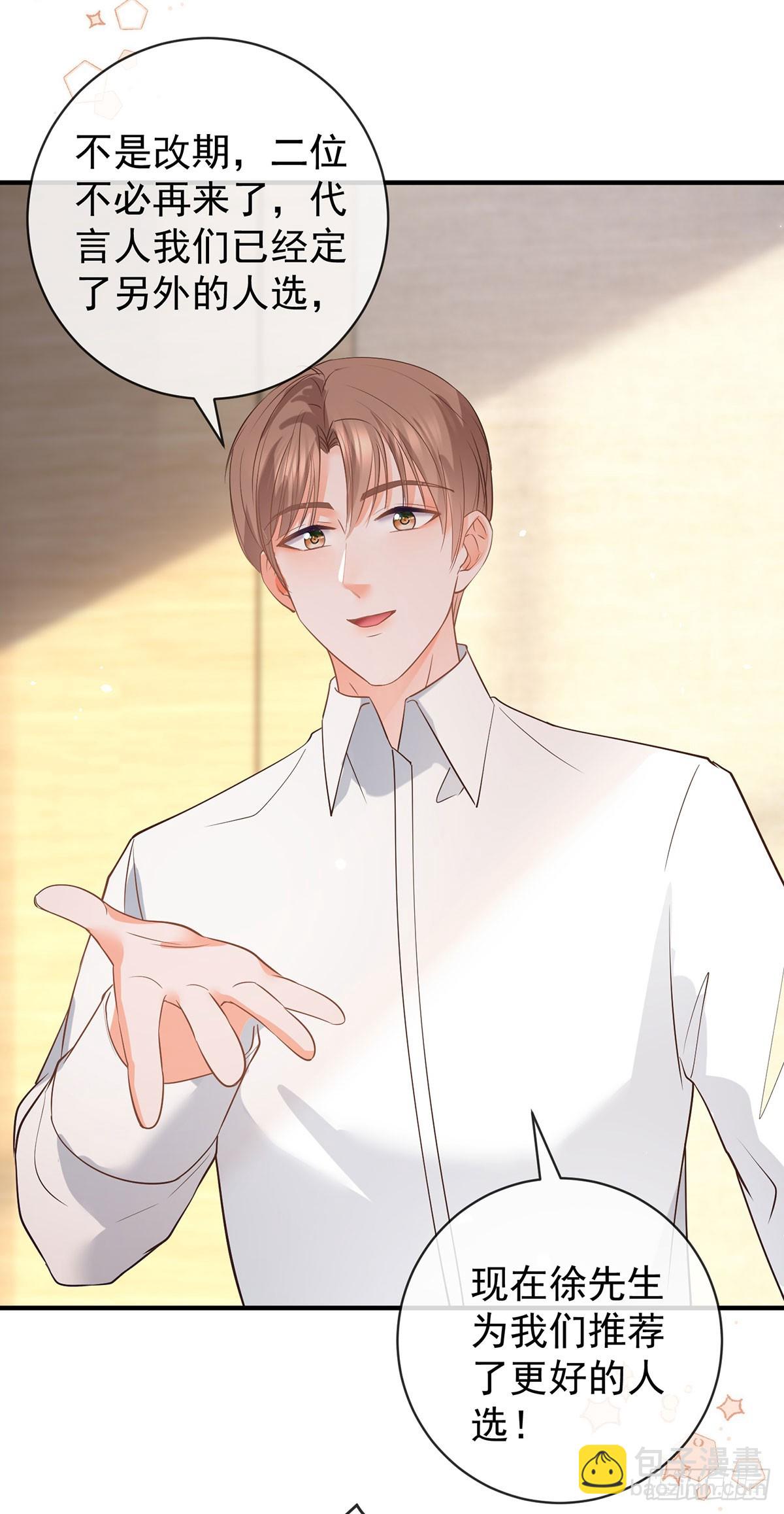 第371话 实力碾压-第374话