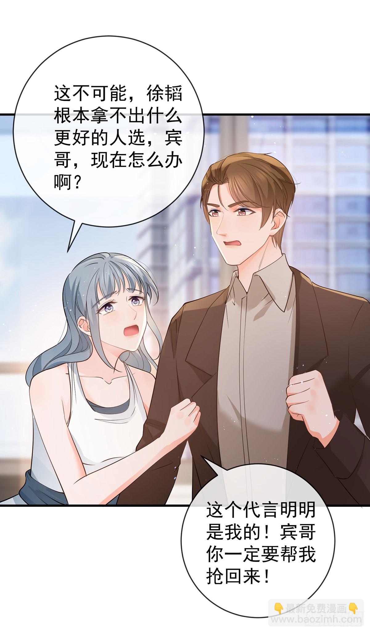 第371话 实力碾压-第374话