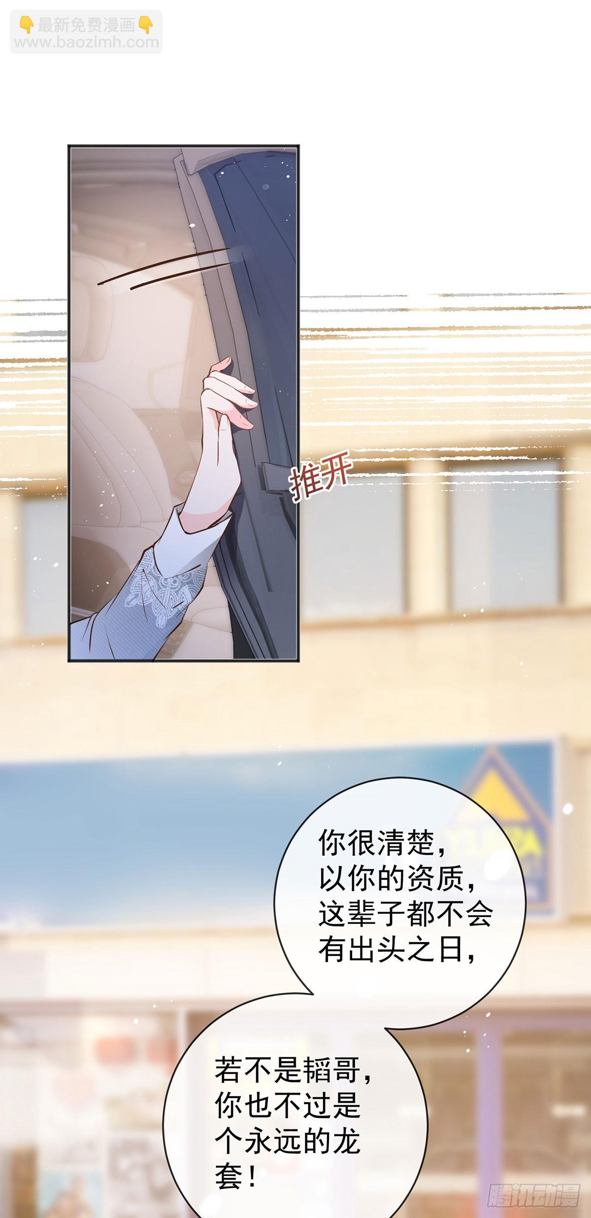 第371话 实力碾压-第374话