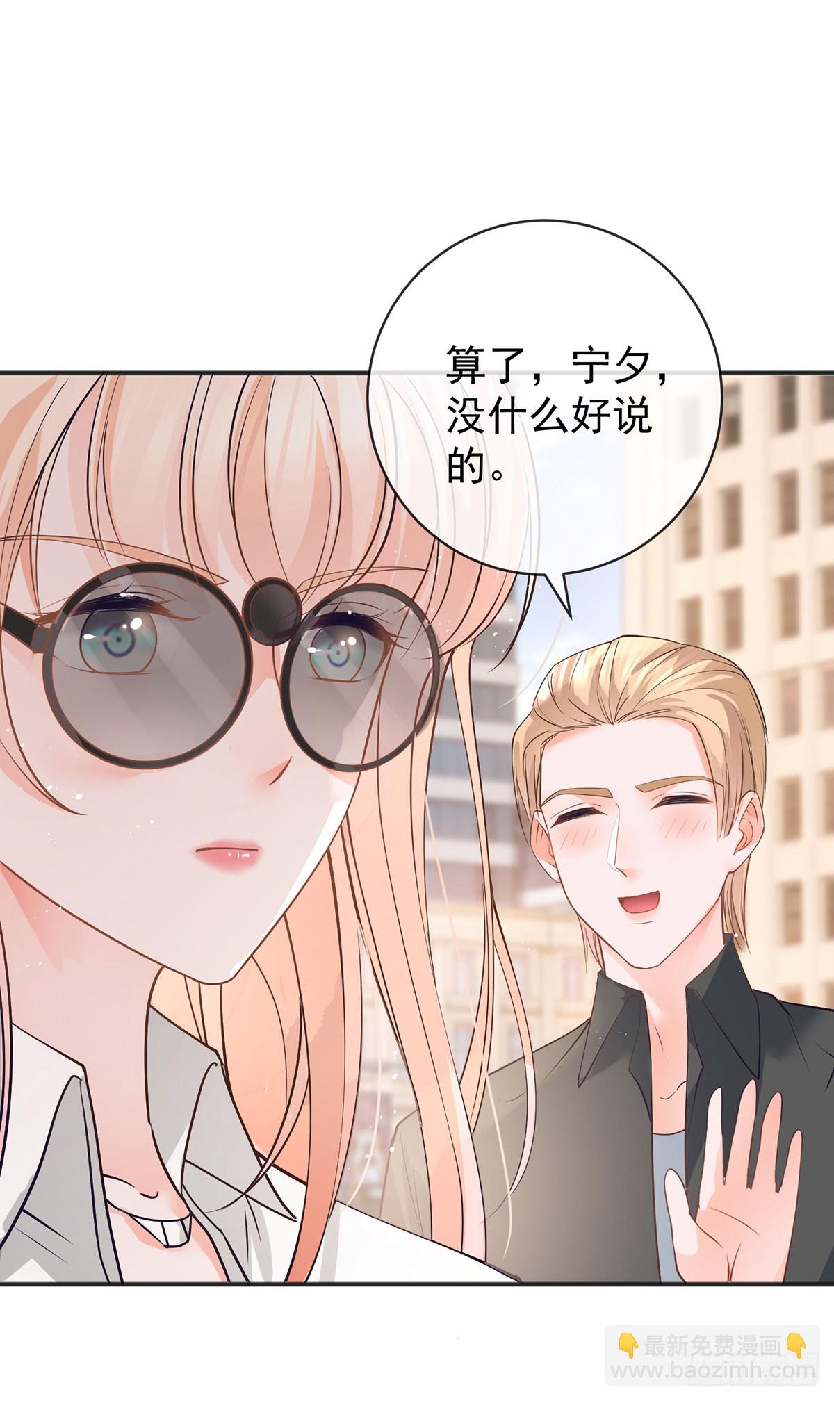 第371话 实力碾压-第374话