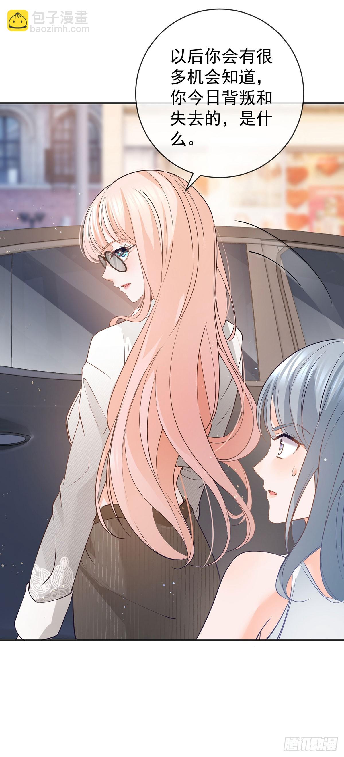 第371话 实力碾压-第374话