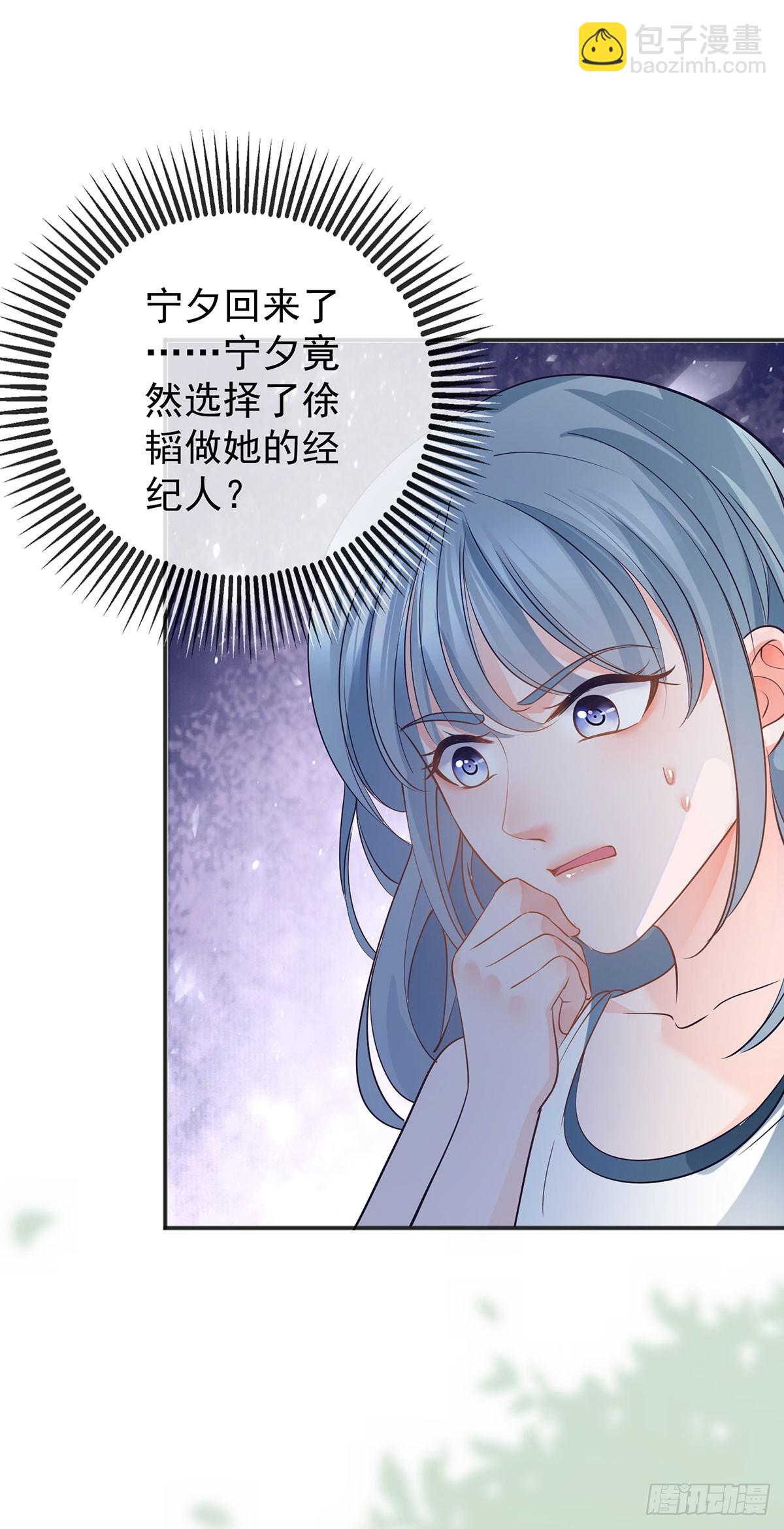 第371话 实力碾压-第374话