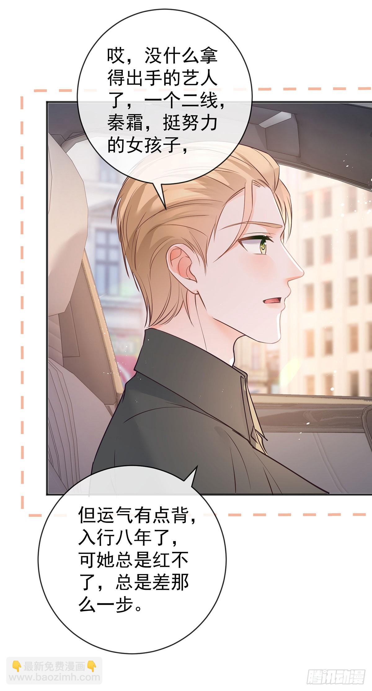 第371话 实力碾压-第374话