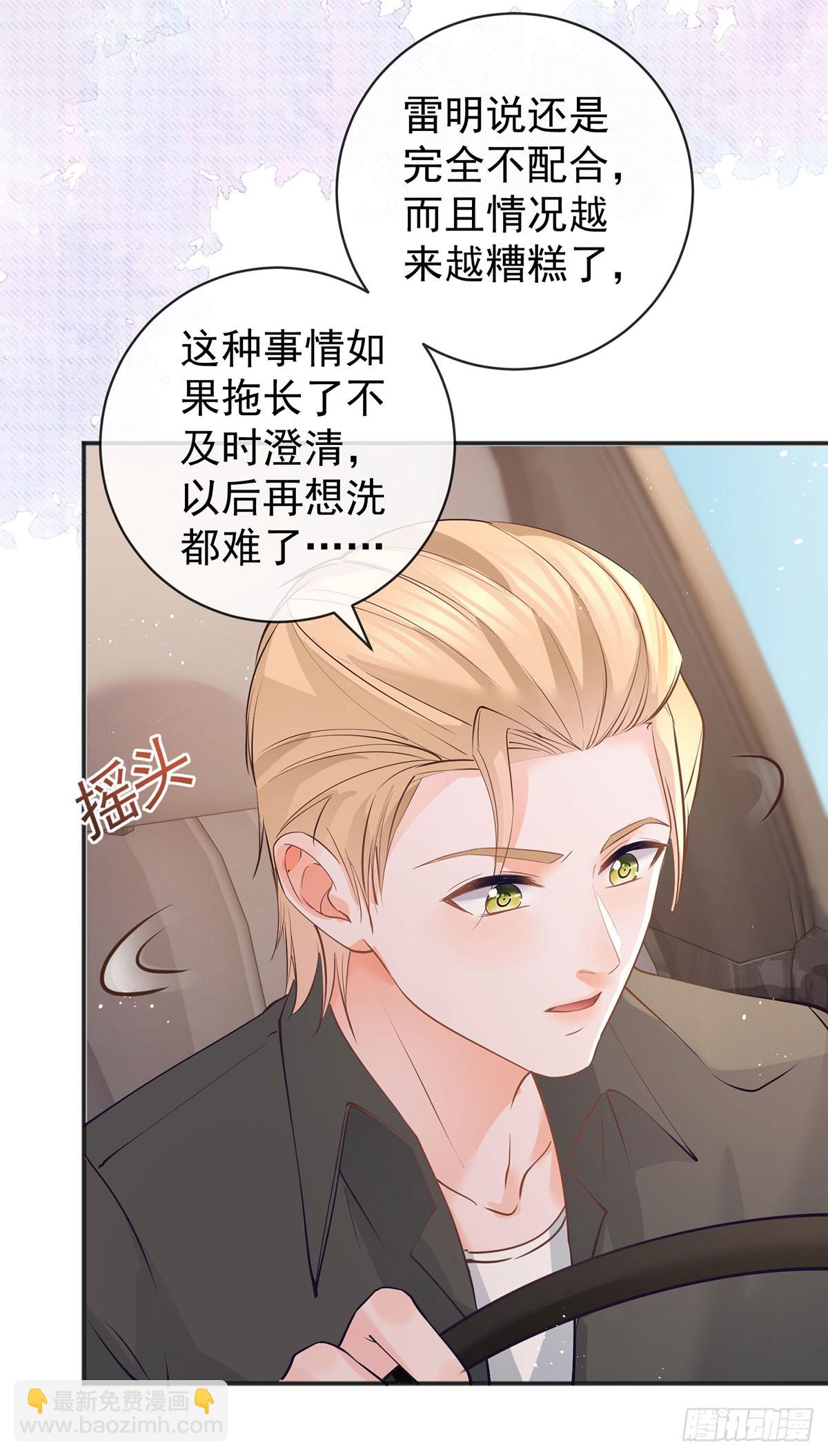 第371话 实力碾压-第374话