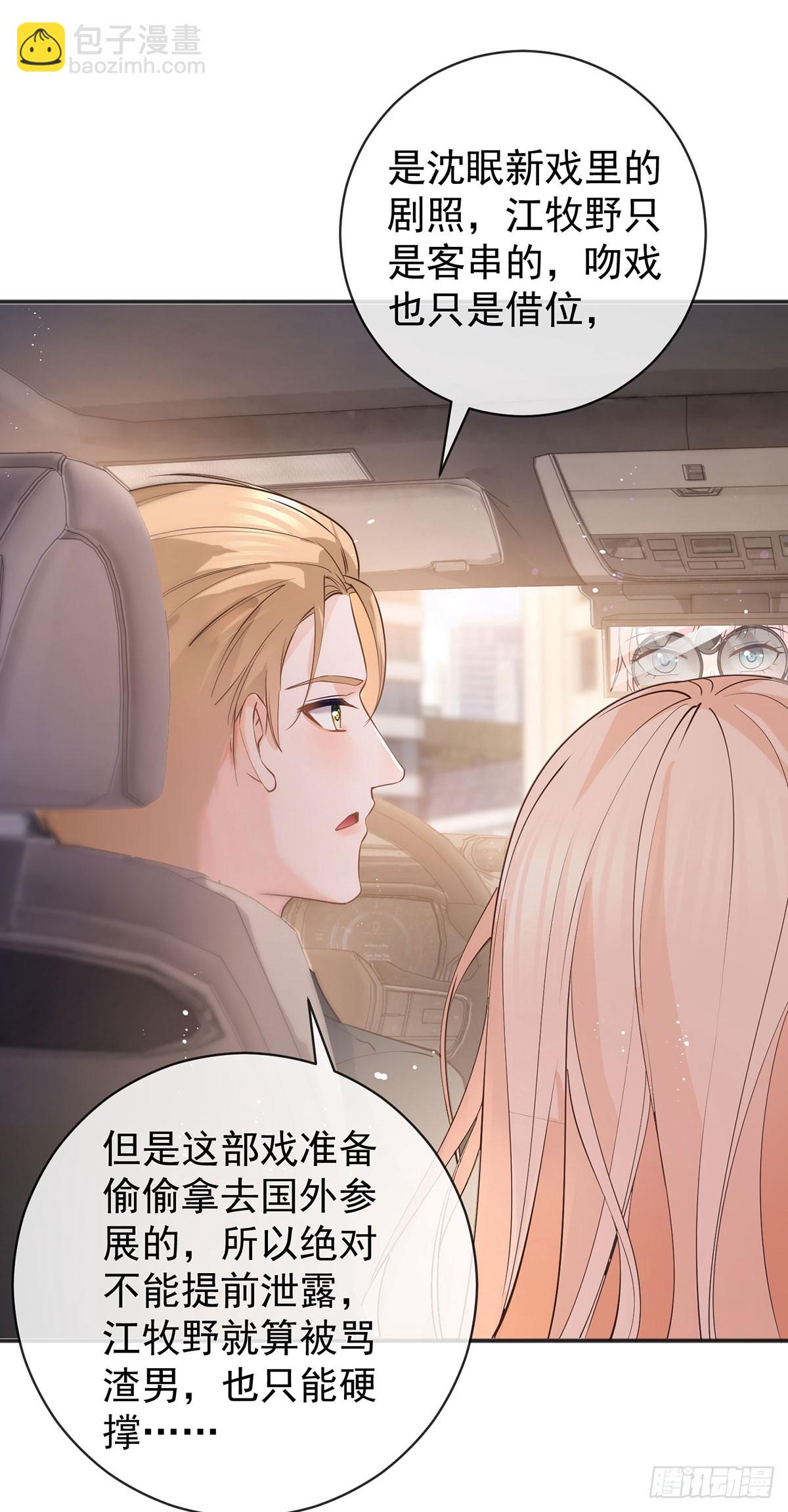 第371话 实力碾压-第374话