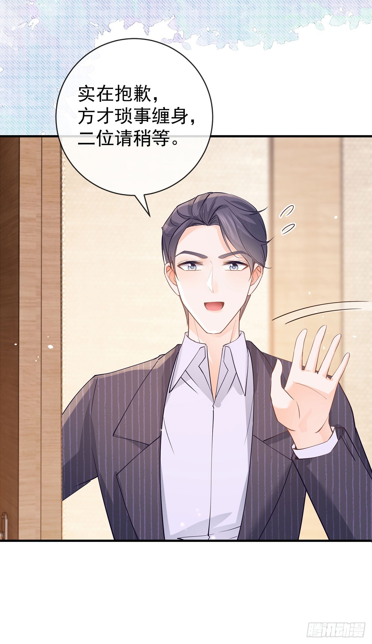 第371话 实力碾压-第374话