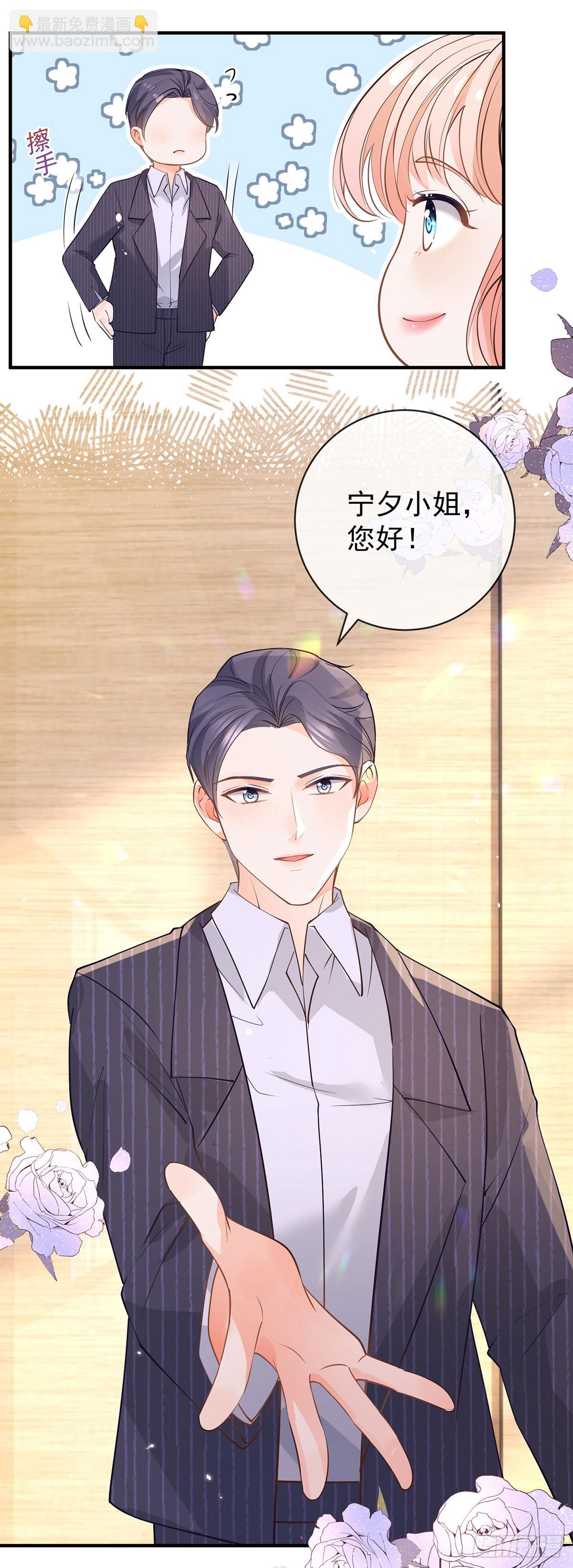 第371话 实力碾压-第374话