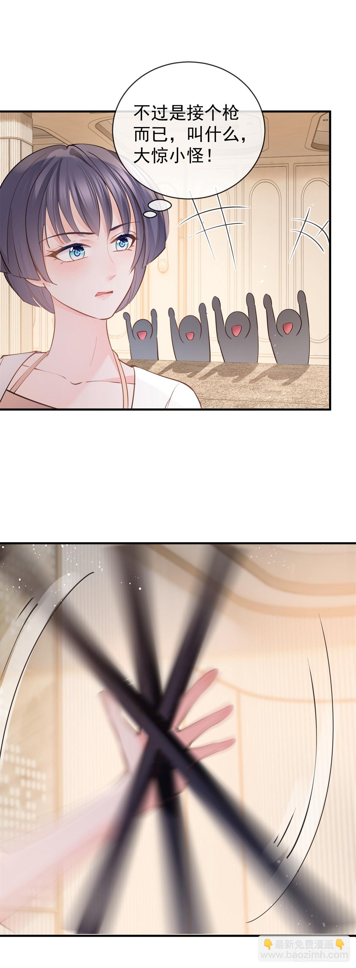 第373话 谁是唯一的主角-第376话