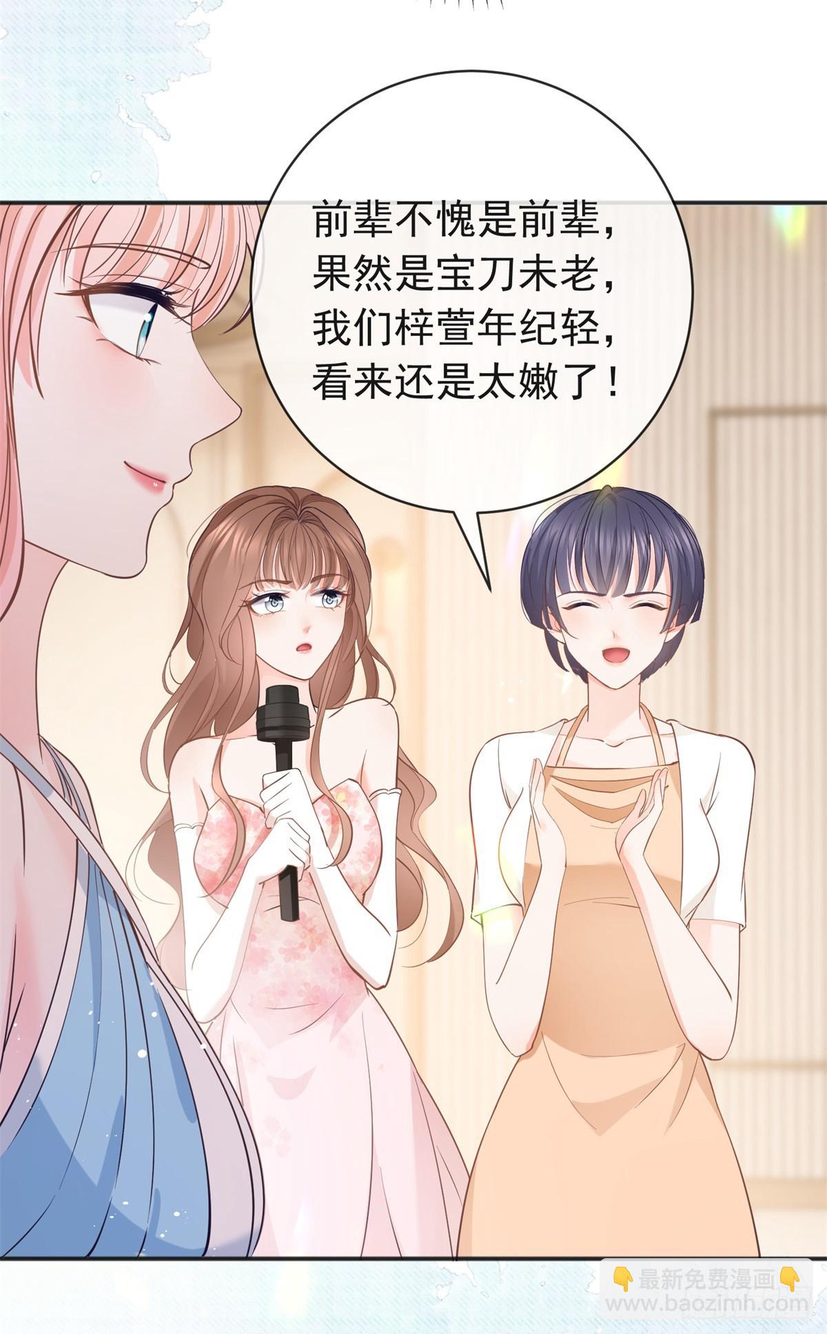 第373话 谁是唯一的主角-第376话