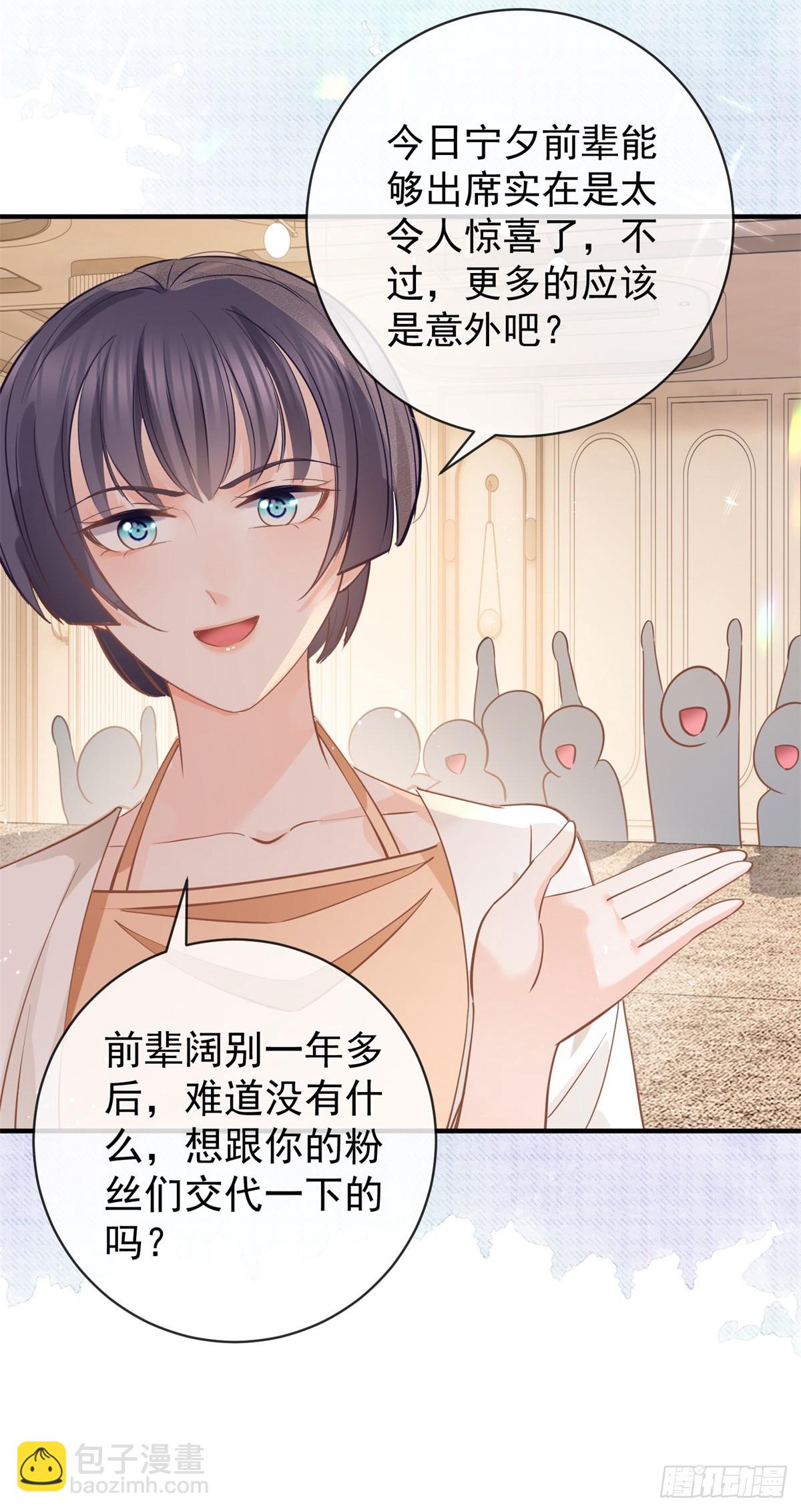 第373话 谁是唯一的主角-第376话