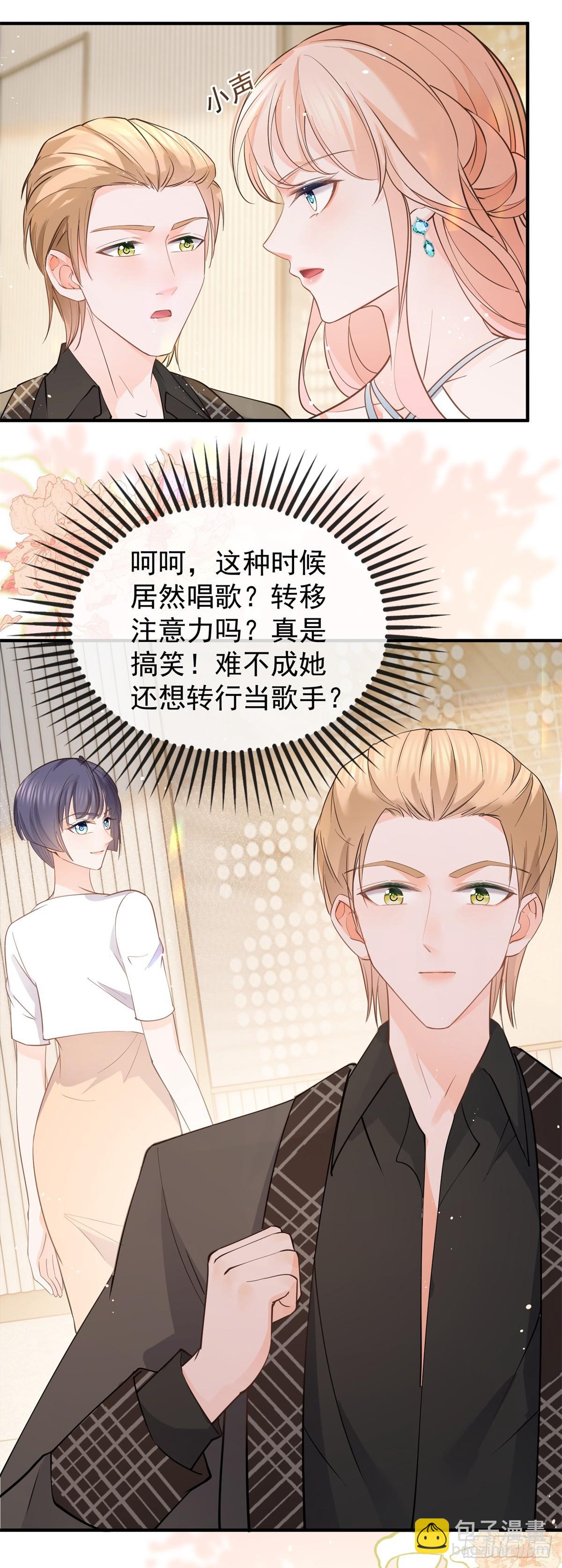 第373话 谁是唯一的主角-第376话