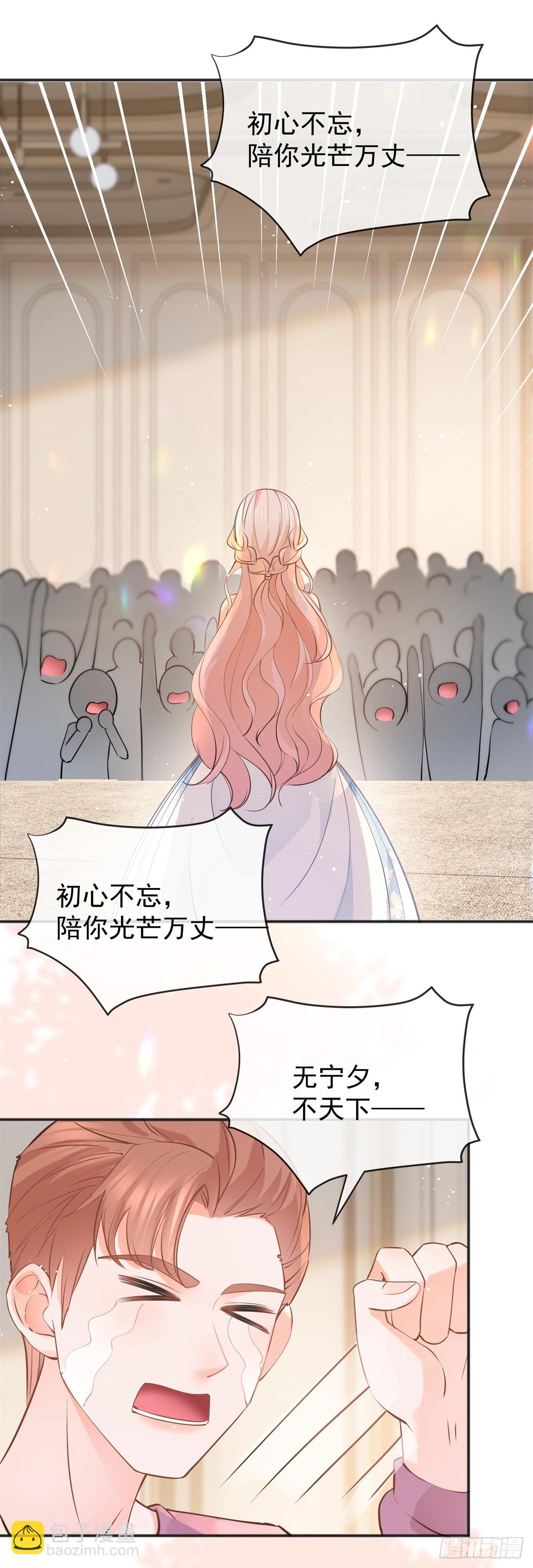 第373话 谁是唯一的主角-第376话