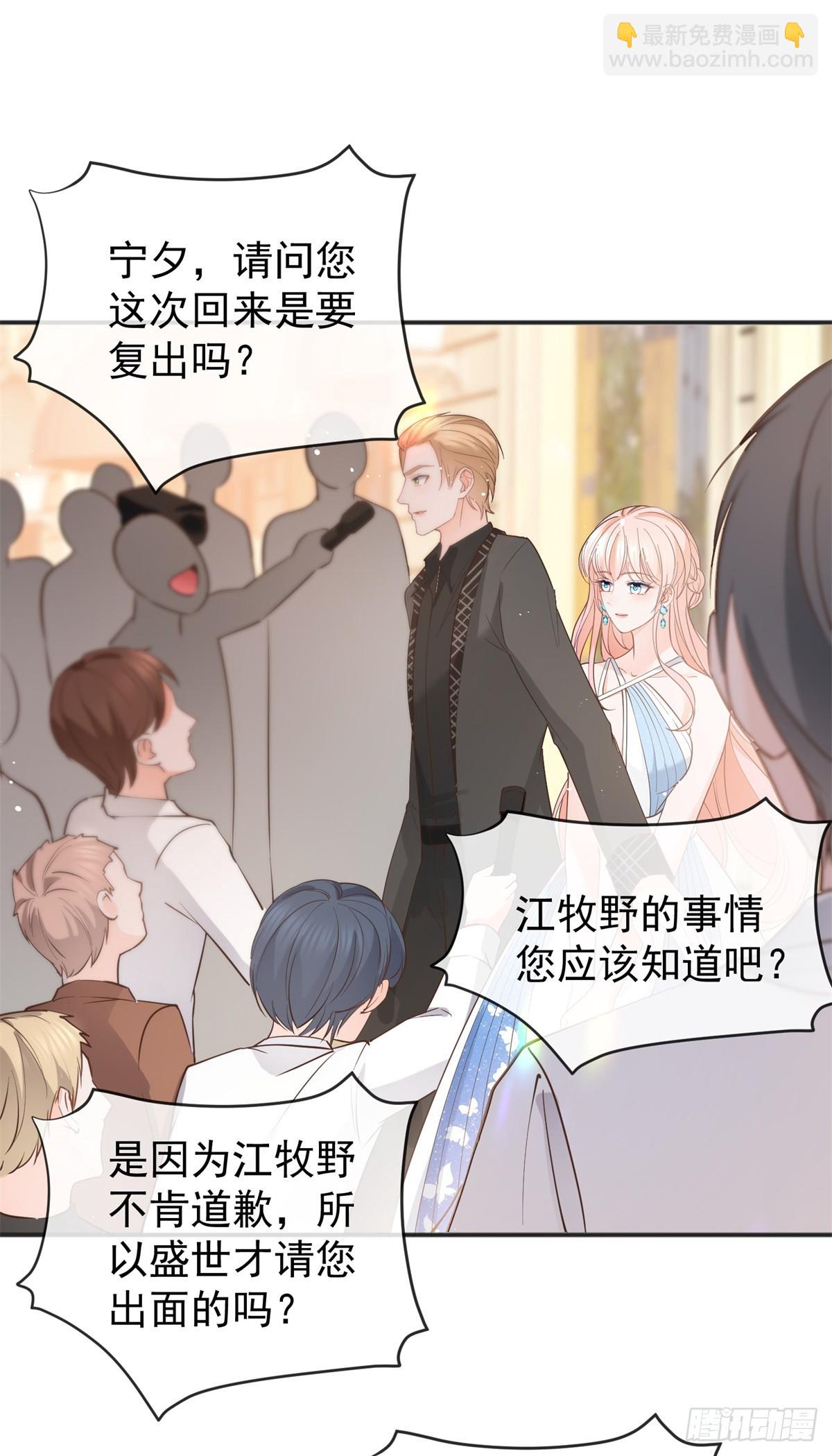 第373话 谁是唯一的主角-第376话