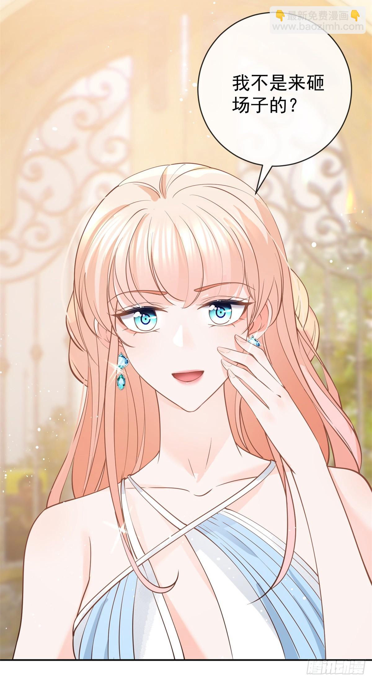 第373话 谁是唯一的主角-第376话