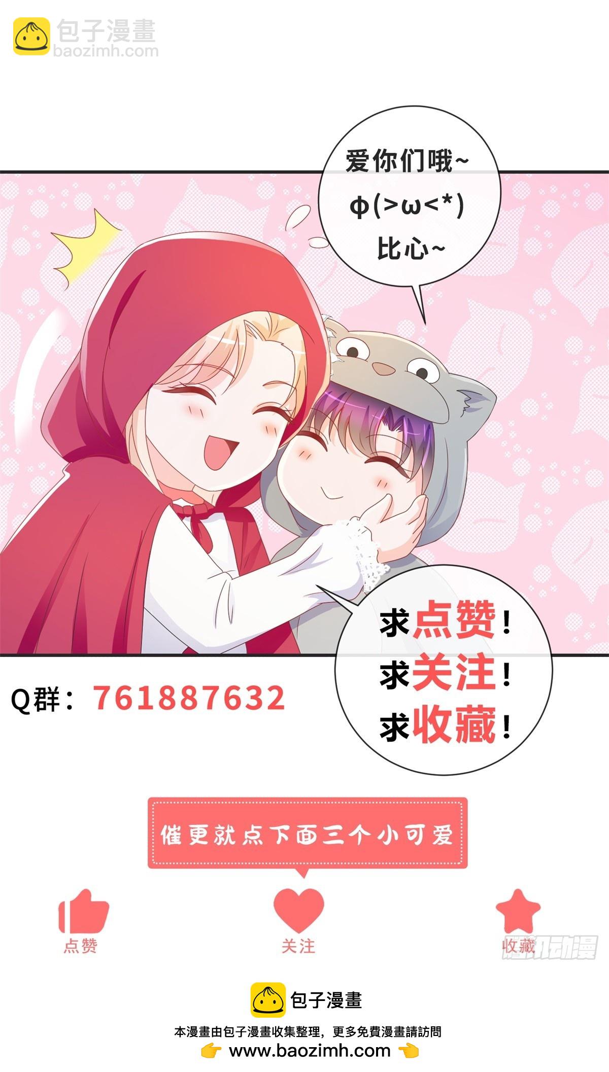 第373话 谁是唯一的主角-第376话