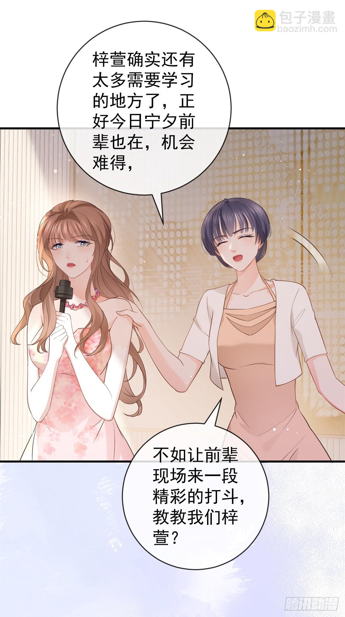 第373话 谁是唯一的主角-第376话