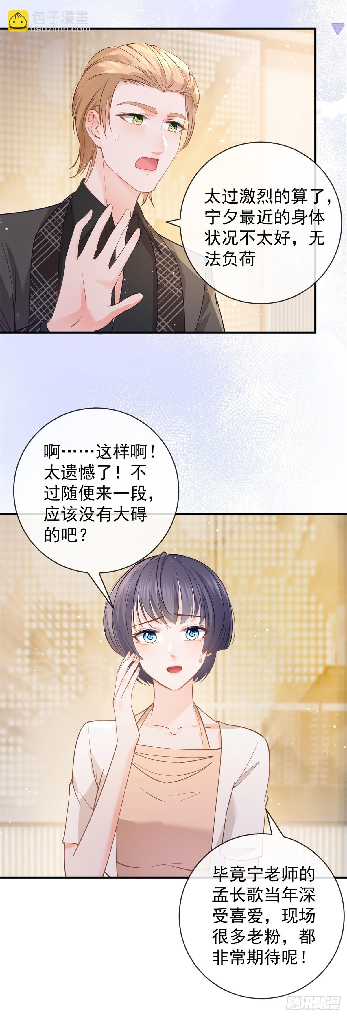 第373话 谁是唯一的主角-第376话