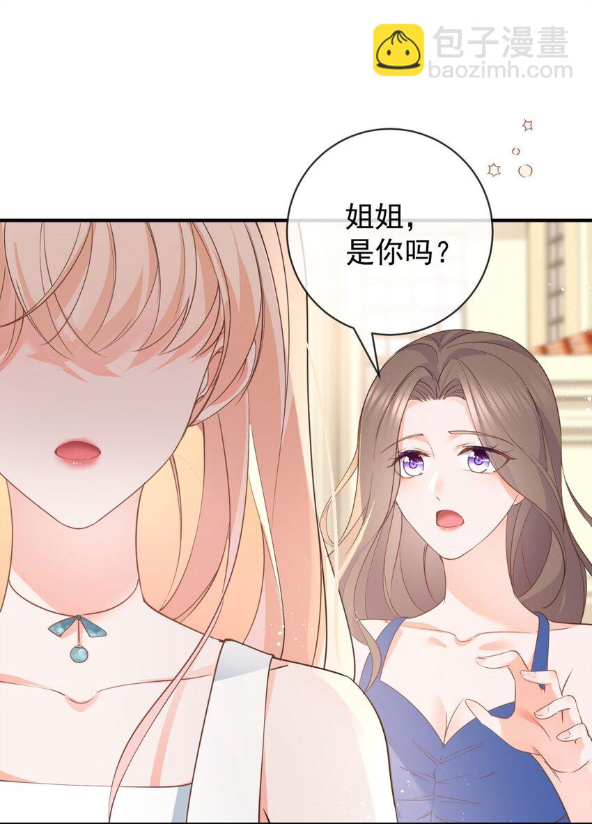 第377话 再见宁雪落-第380话
