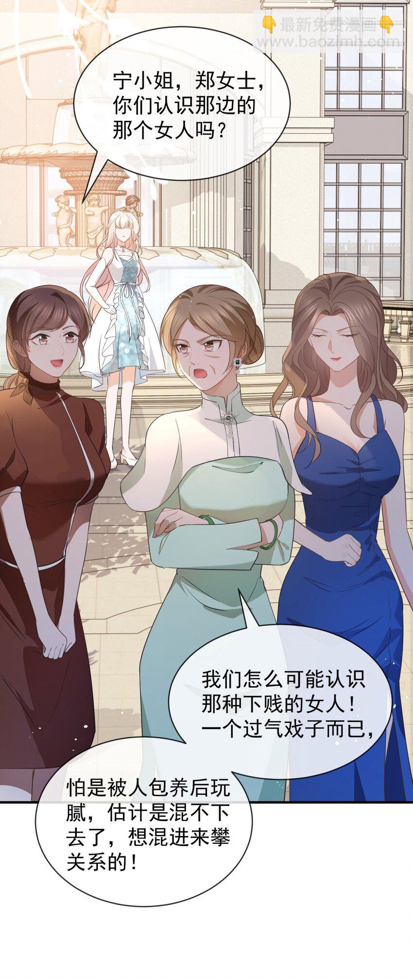 第377话 再见宁雪落-第380话