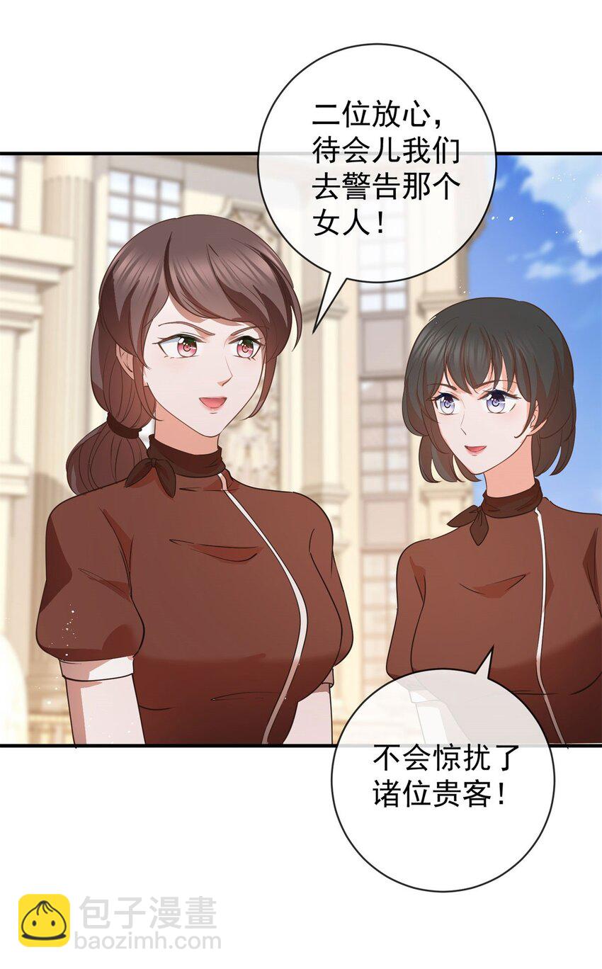 第377话 再见宁雪落-第380话