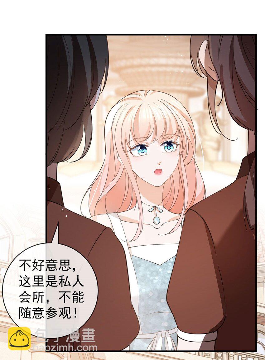 第377话 再见宁雪落-第380话