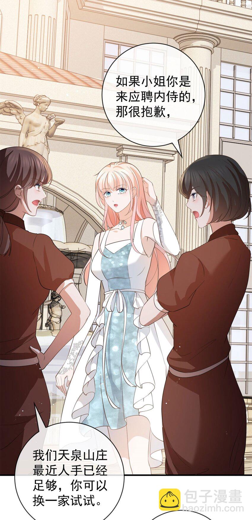 第377话 再见宁雪落-第380话