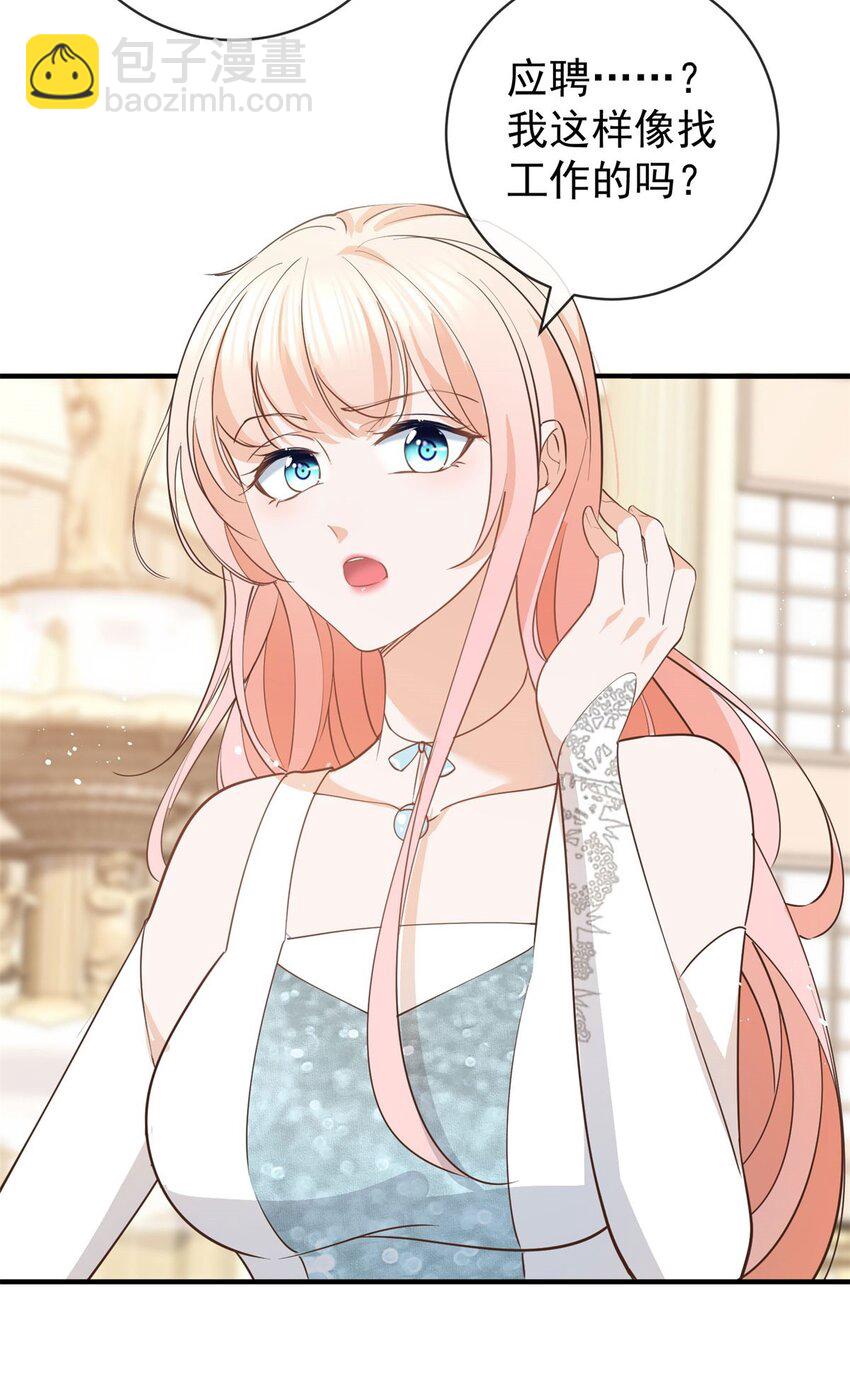 第377话 再见宁雪落-第380话