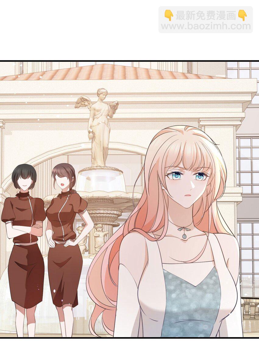 第377话 再见宁雪落-第380话