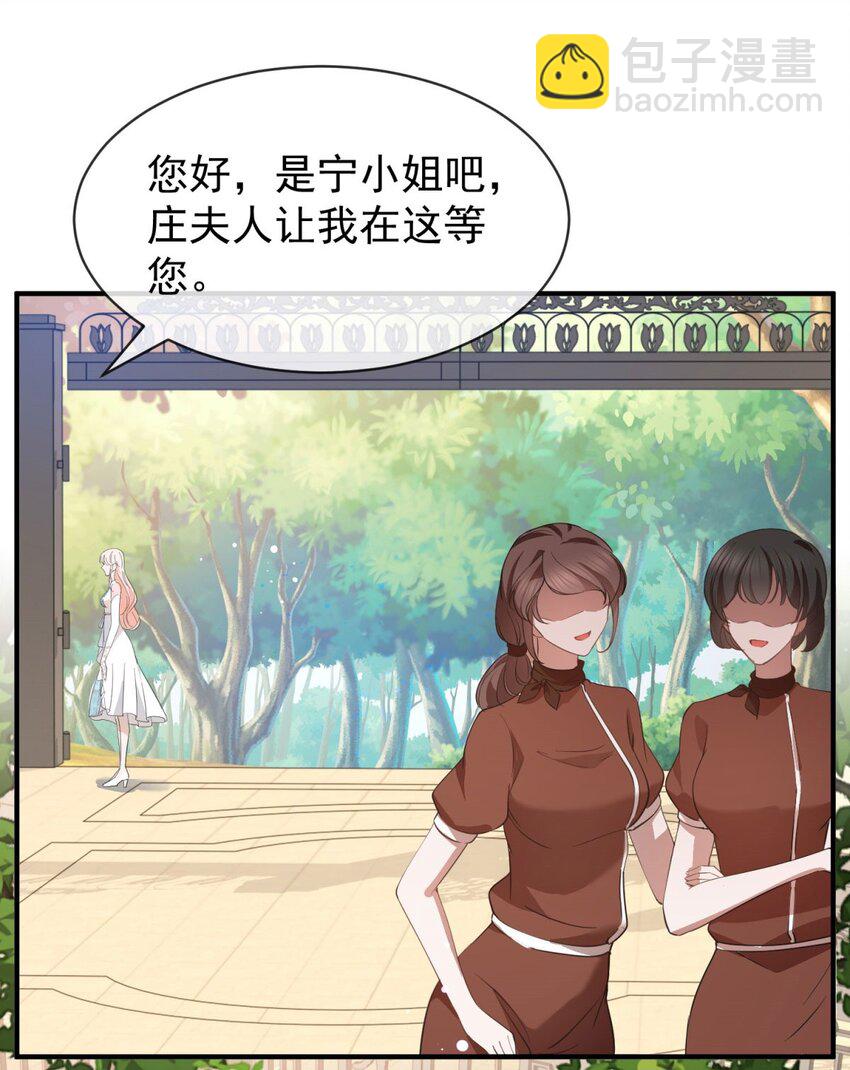 第377话 再见宁雪落-第380话