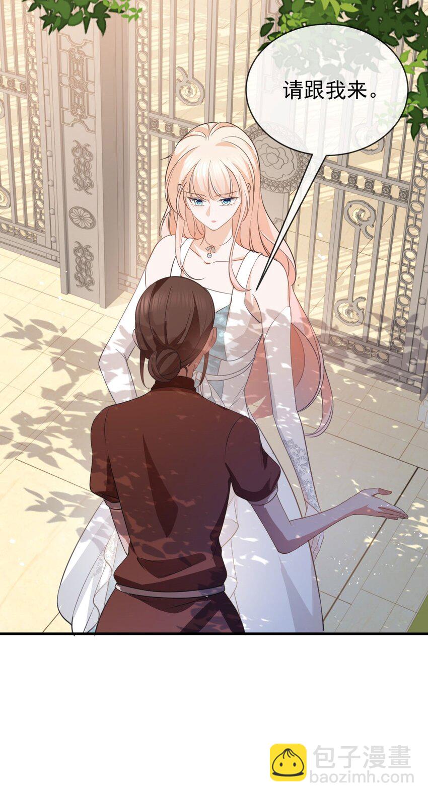 第377话 再见宁雪落-第380话