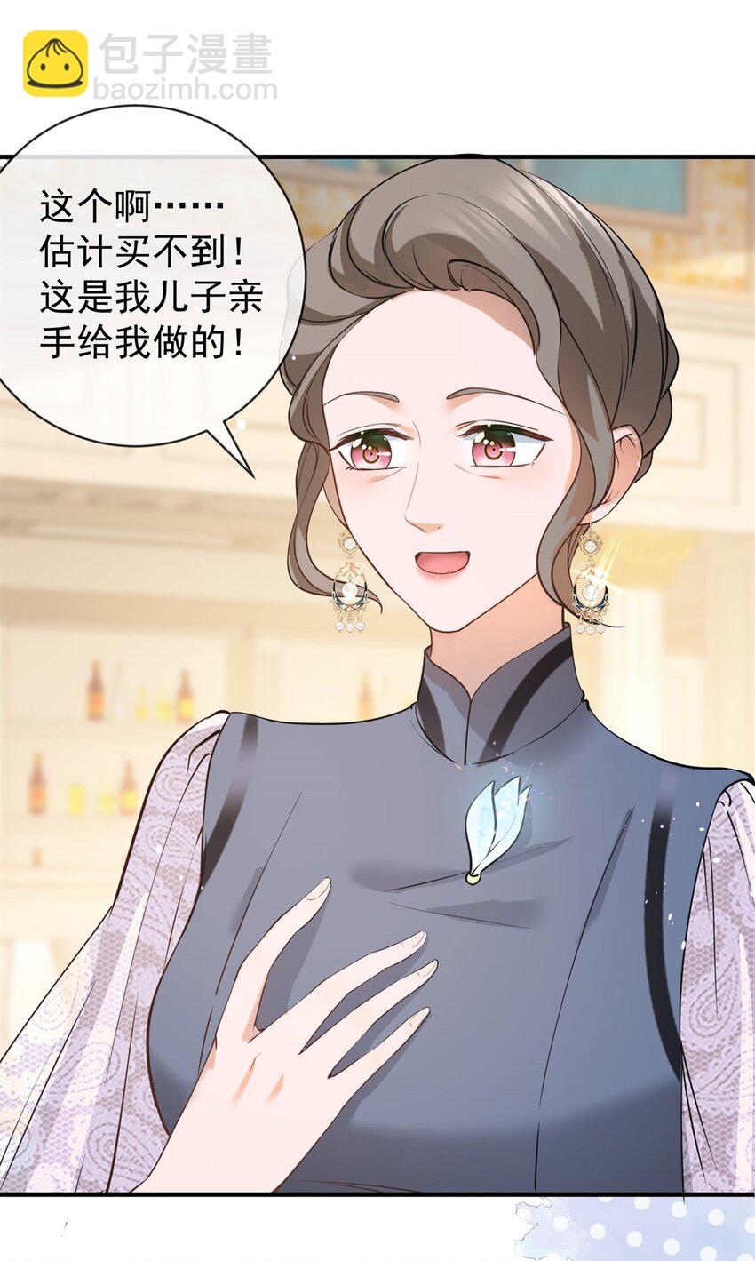 第377话 再见宁雪落-第380话