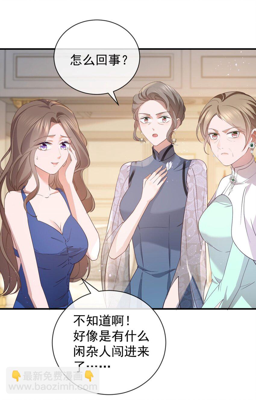 第377话 再见宁雪落-第380话