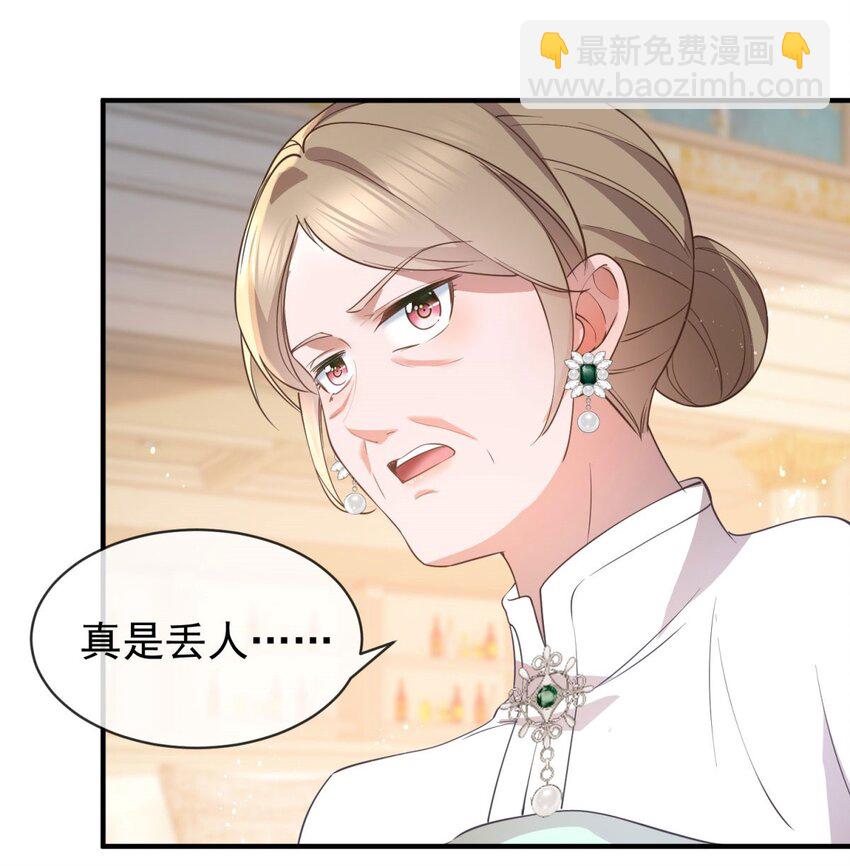 第377话 再见宁雪落-第380话