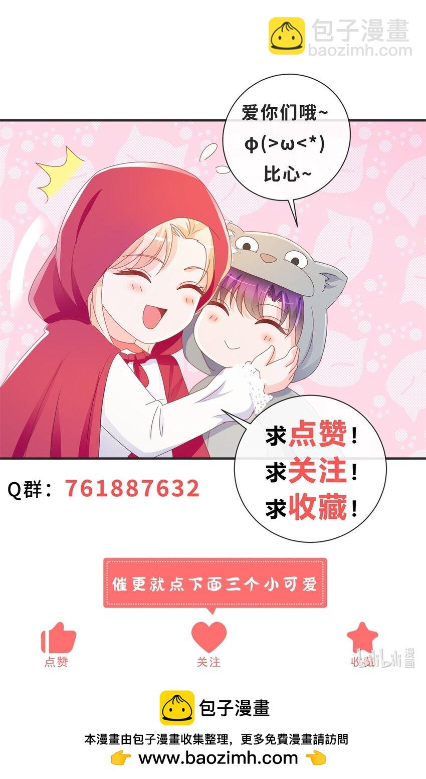 第377话 再见宁雪落-第380话