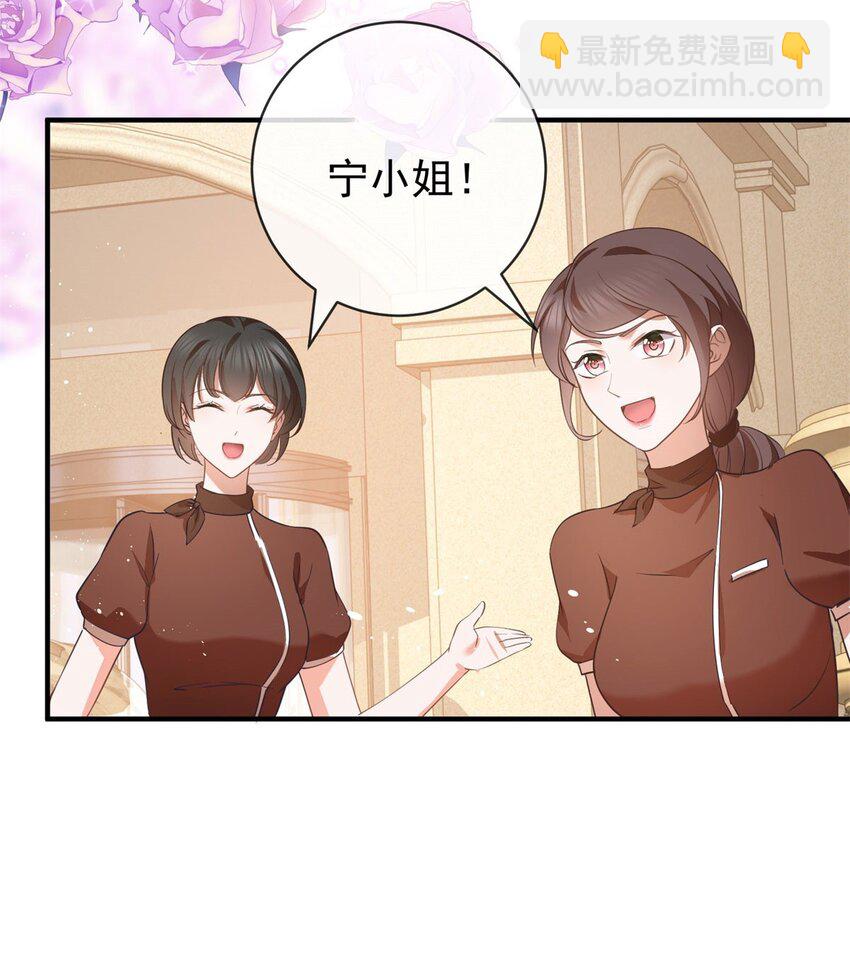 第377话 再见宁雪落-第380话