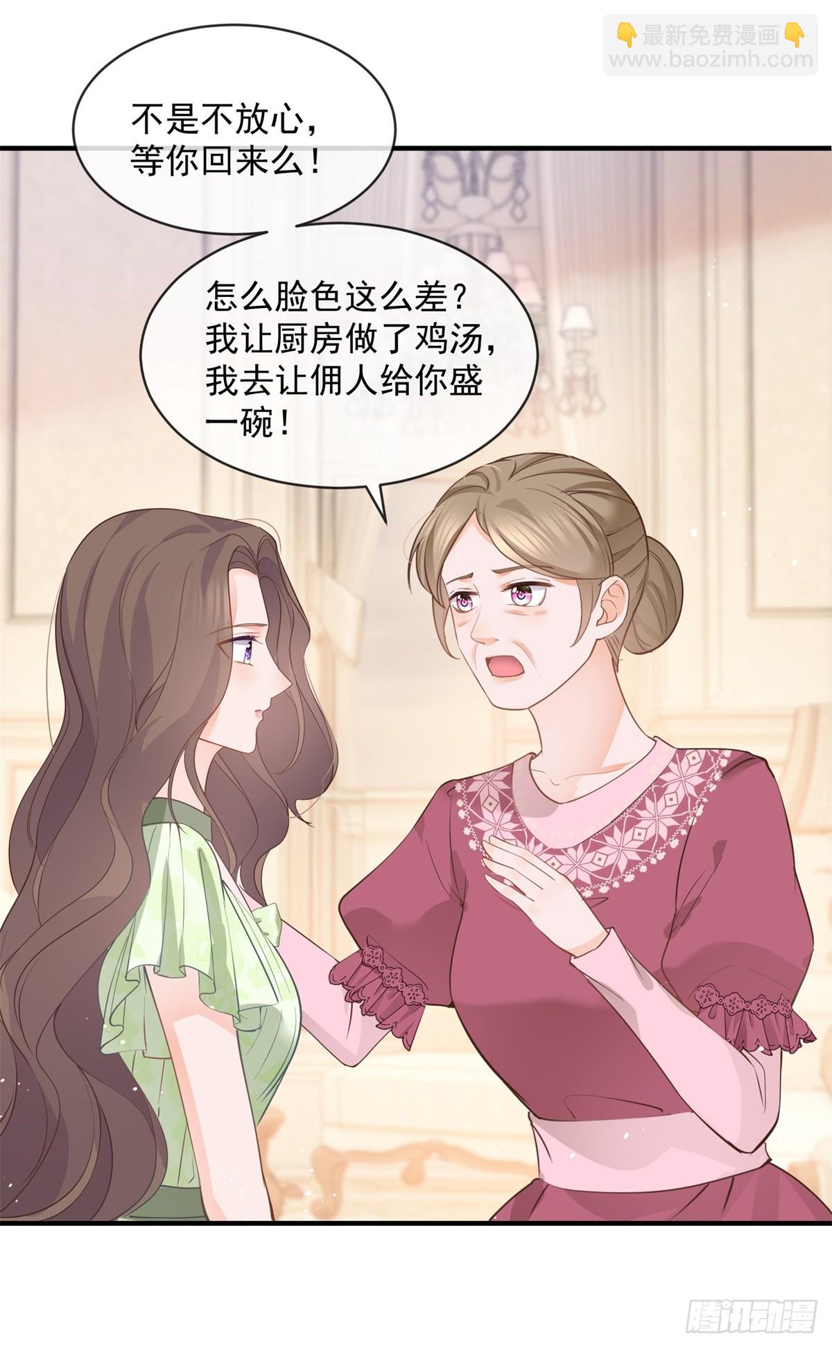 許你萬丈光芒好 - 第375話 誰是唯一的主角 - 1