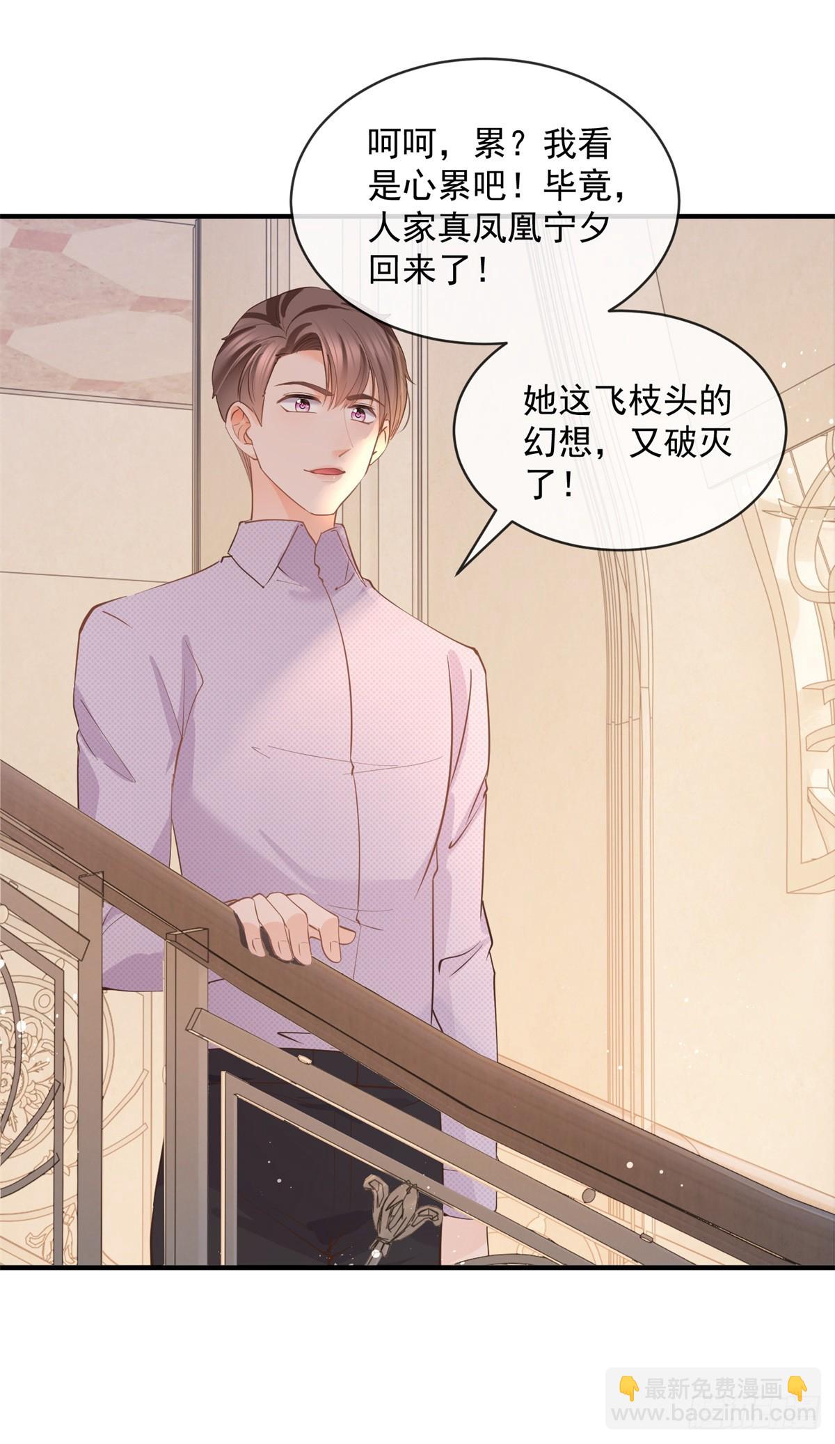 許你萬丈光芒好 - 第375話 誰是唯一的主角 - 2
